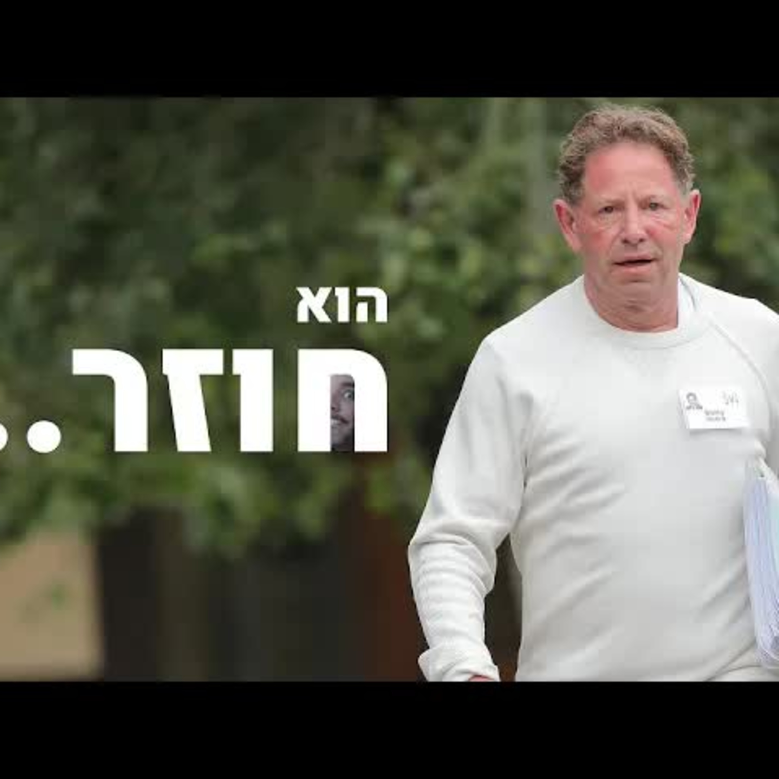 השבוע בגיימינג | בובי קוטיק חוזר, פפ16 לא יהיה עולם פתוח וסטאדיה מת רשמית?! episode artwork
