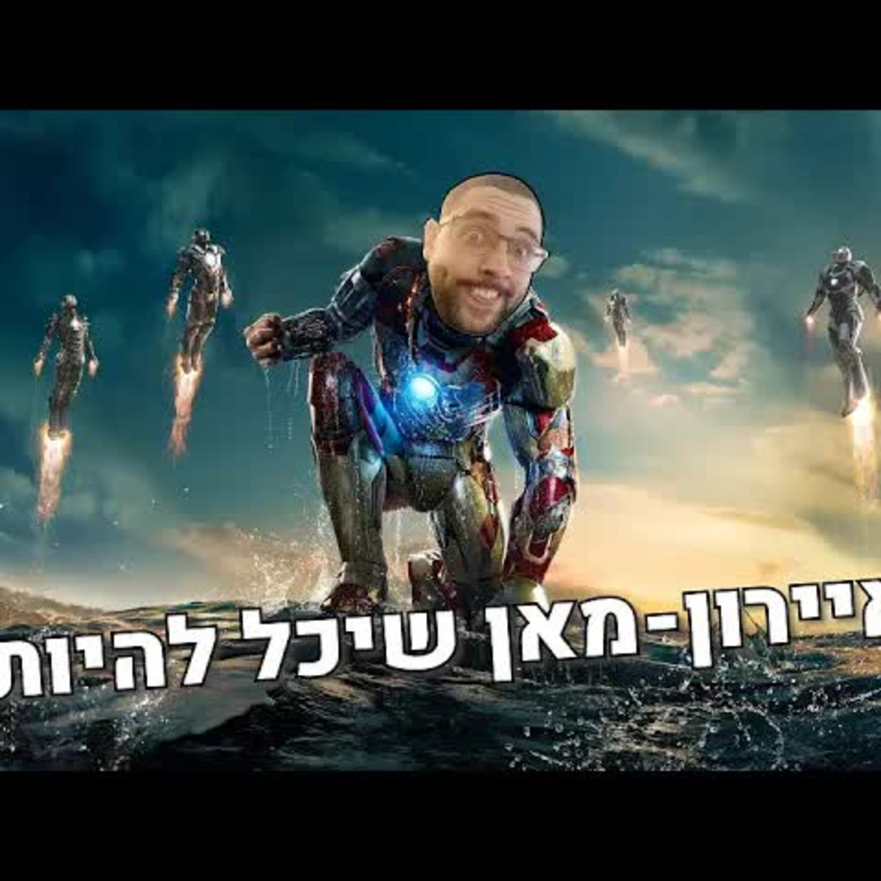 השבוע בגיימינג | האיירון מאן שבוטל, המשחקים שנדחו והדארקסיידרז 4 שנשמע מוזר! episode artwork