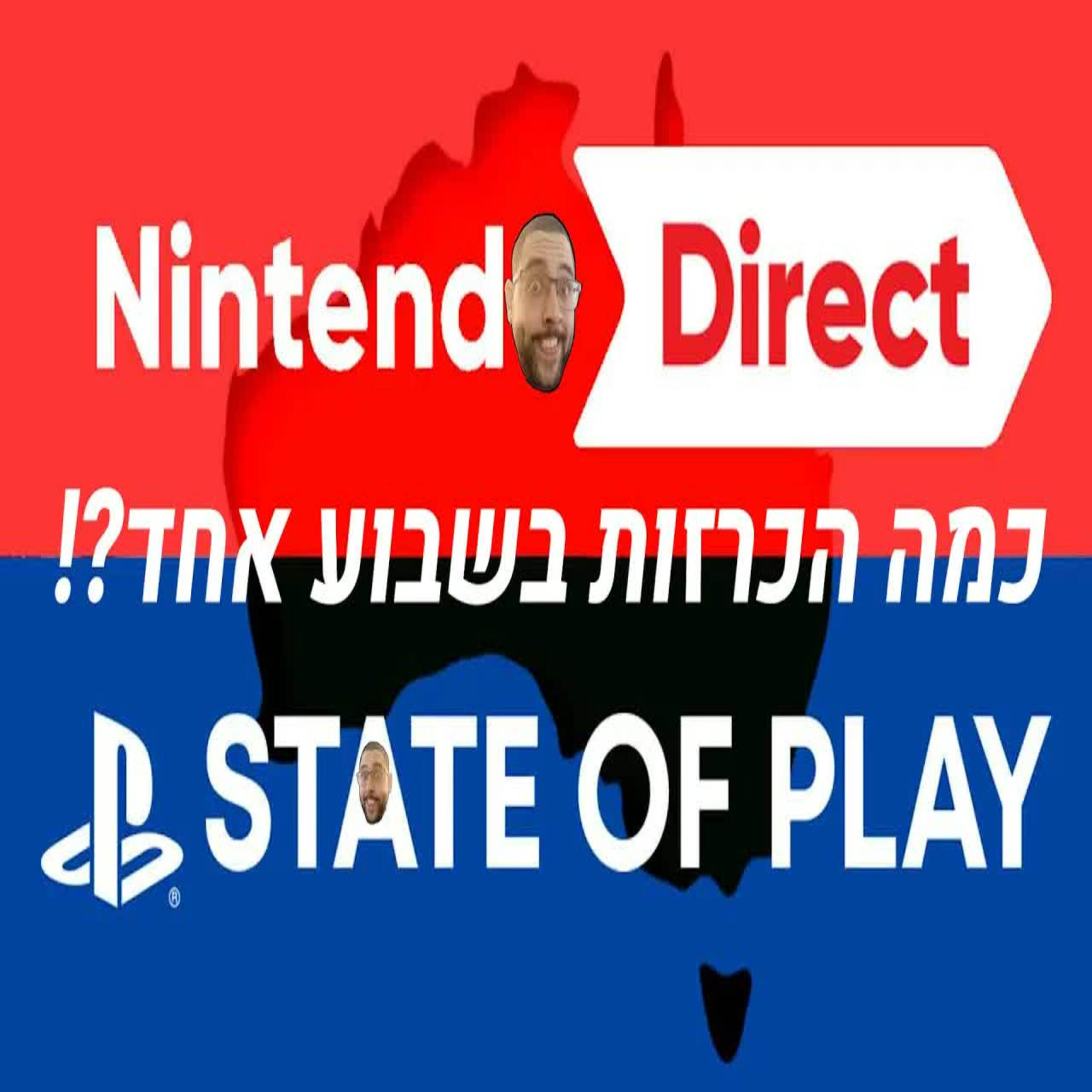 השבוע בגיימינג | נינטנדו דיירקט, סטייט אוב פליי ורזי 4 רימייק מגיע לפס4! episode artwork