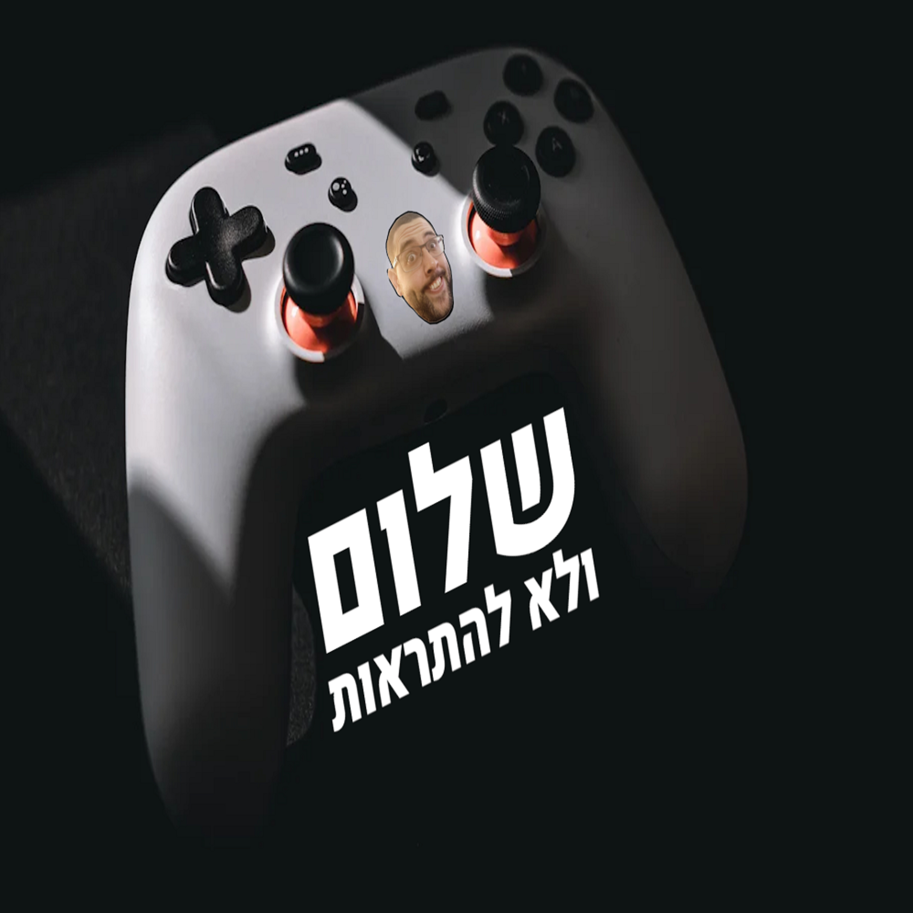 השבוע בגיימינג | סטאדיה מת, סקאל אנד בונז נדחה ומתחרה חדש למאנסטר האנטר הגיע! episode artwork
