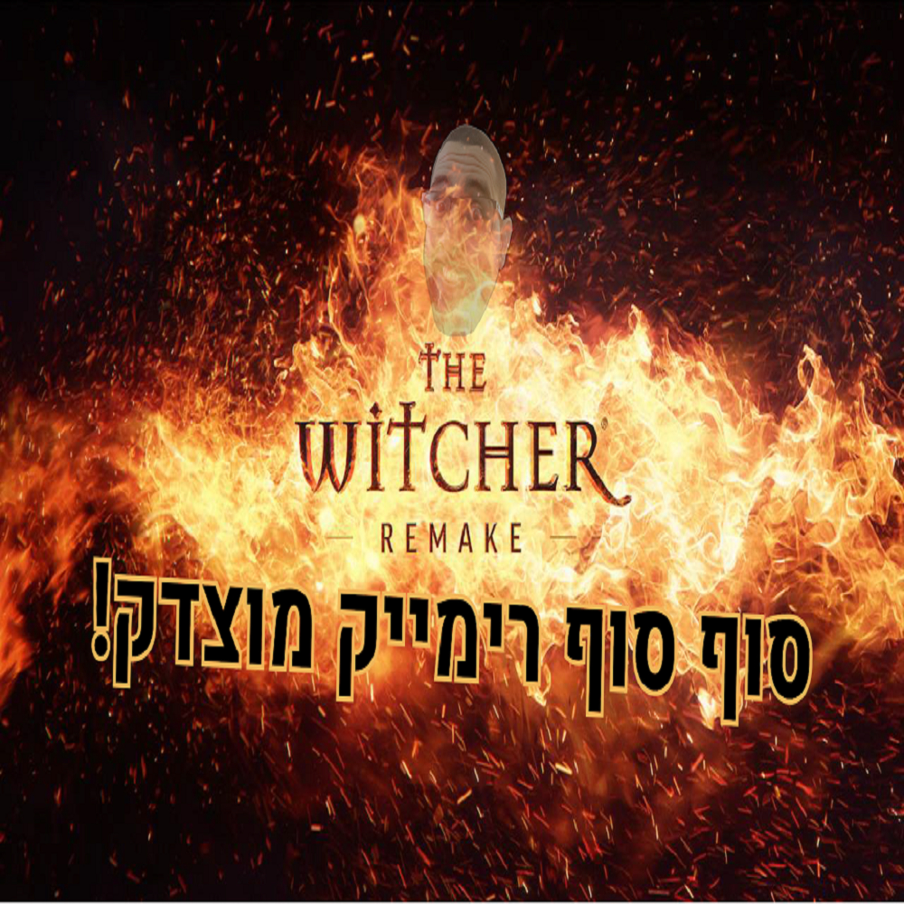 השבוע בגיימינג | וויצ'ר רימייק, גיימפאס עושה מיליארדים ומטא-קווסט 3?! episode artwork
