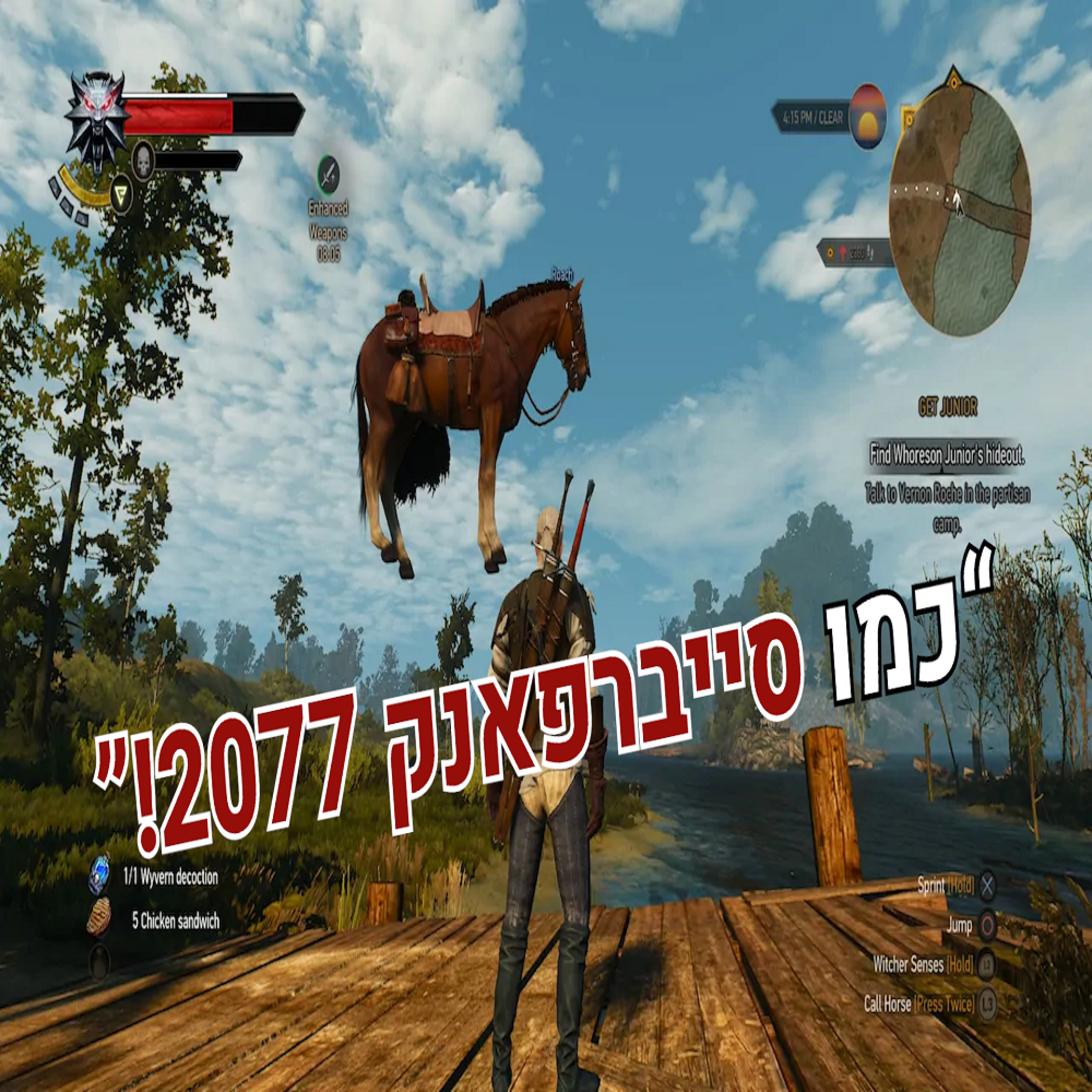 השבוע בגיימינג | וויצ'ר 3 עושה לנו סייברפאנק, דד ספייס מוכן ואנצ'רטד חוזר?! episode artwork