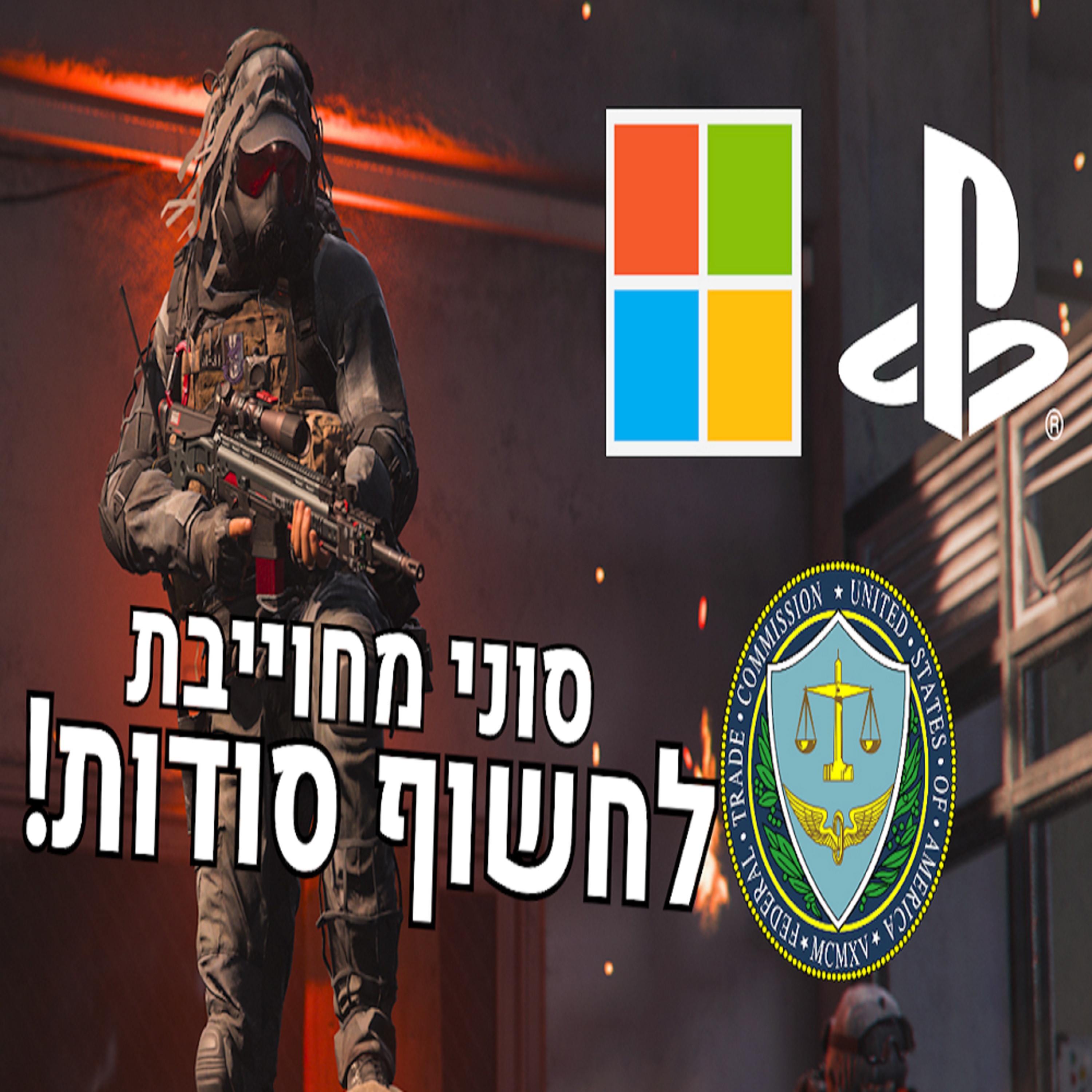 השבוע בגיימינג | סוני נדחקת לפינה, אירוע של קאפקום ורימייק לדד ספייס 2 ו3?! episode artwork