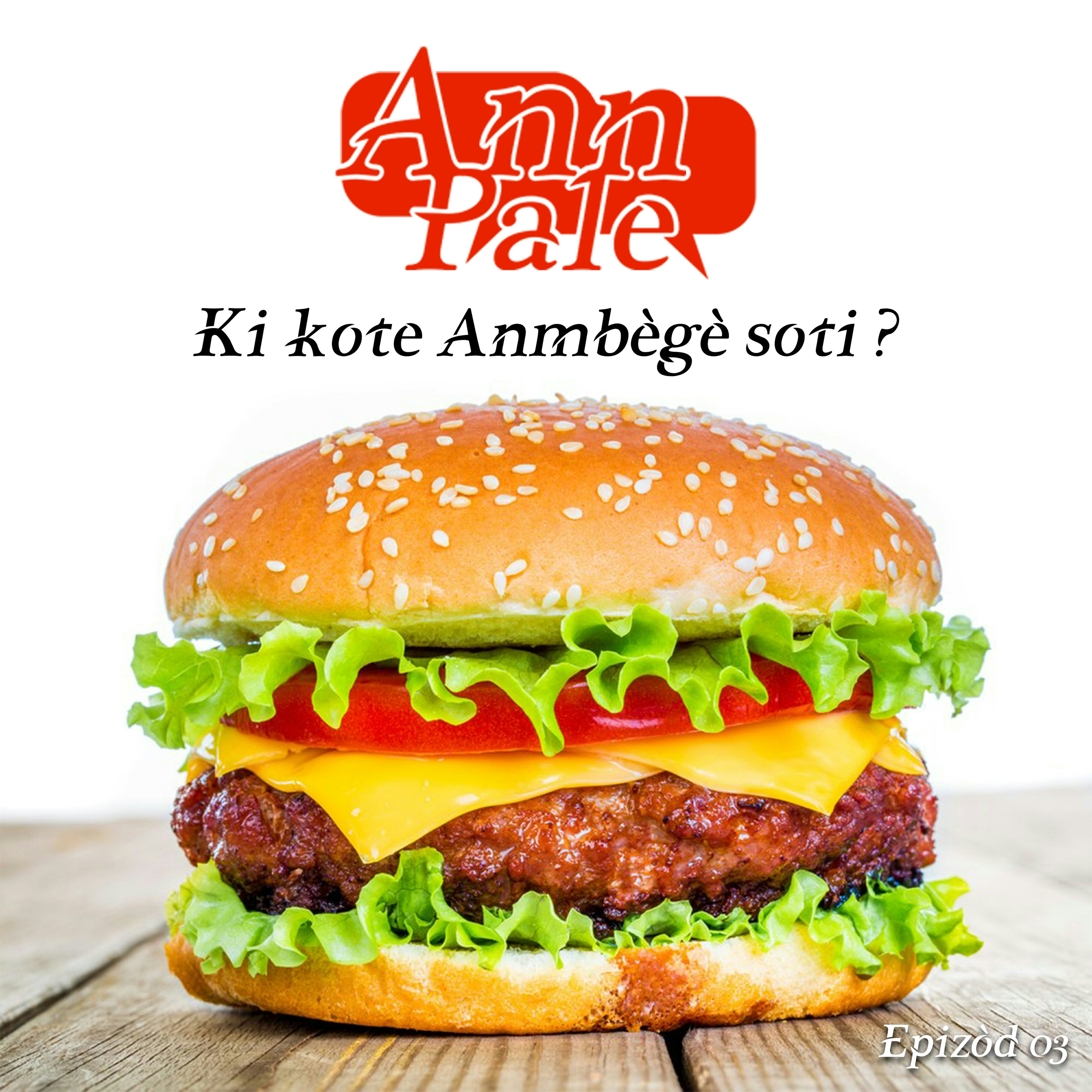Ann Pale Podcast