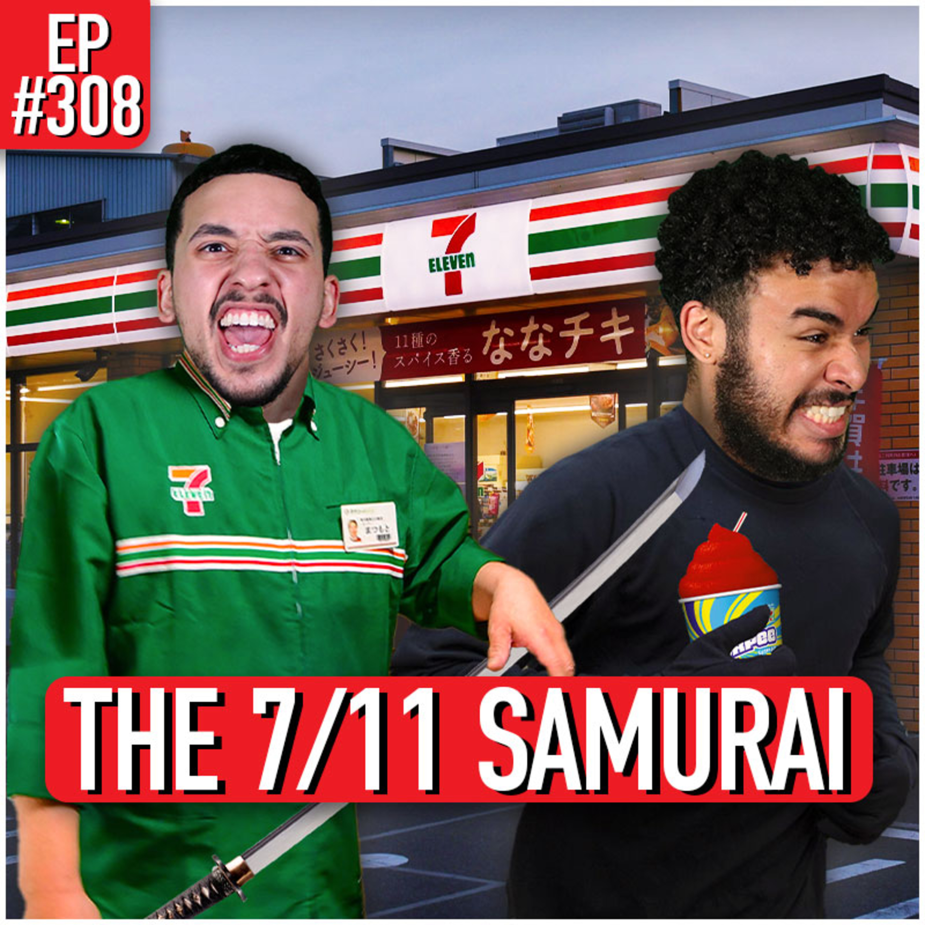 ETC Podcast #308 - GOT HIS HAND CHOPPED OFF AT 7/11 episode artwork
