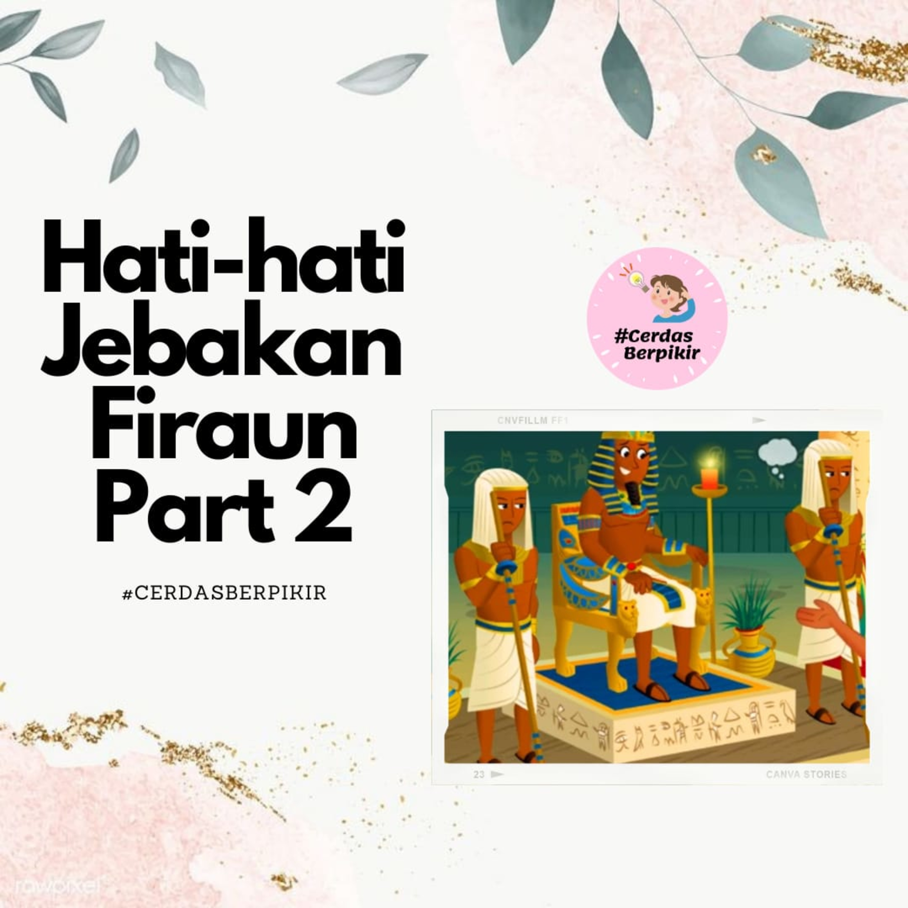 Cerdas Berpikir