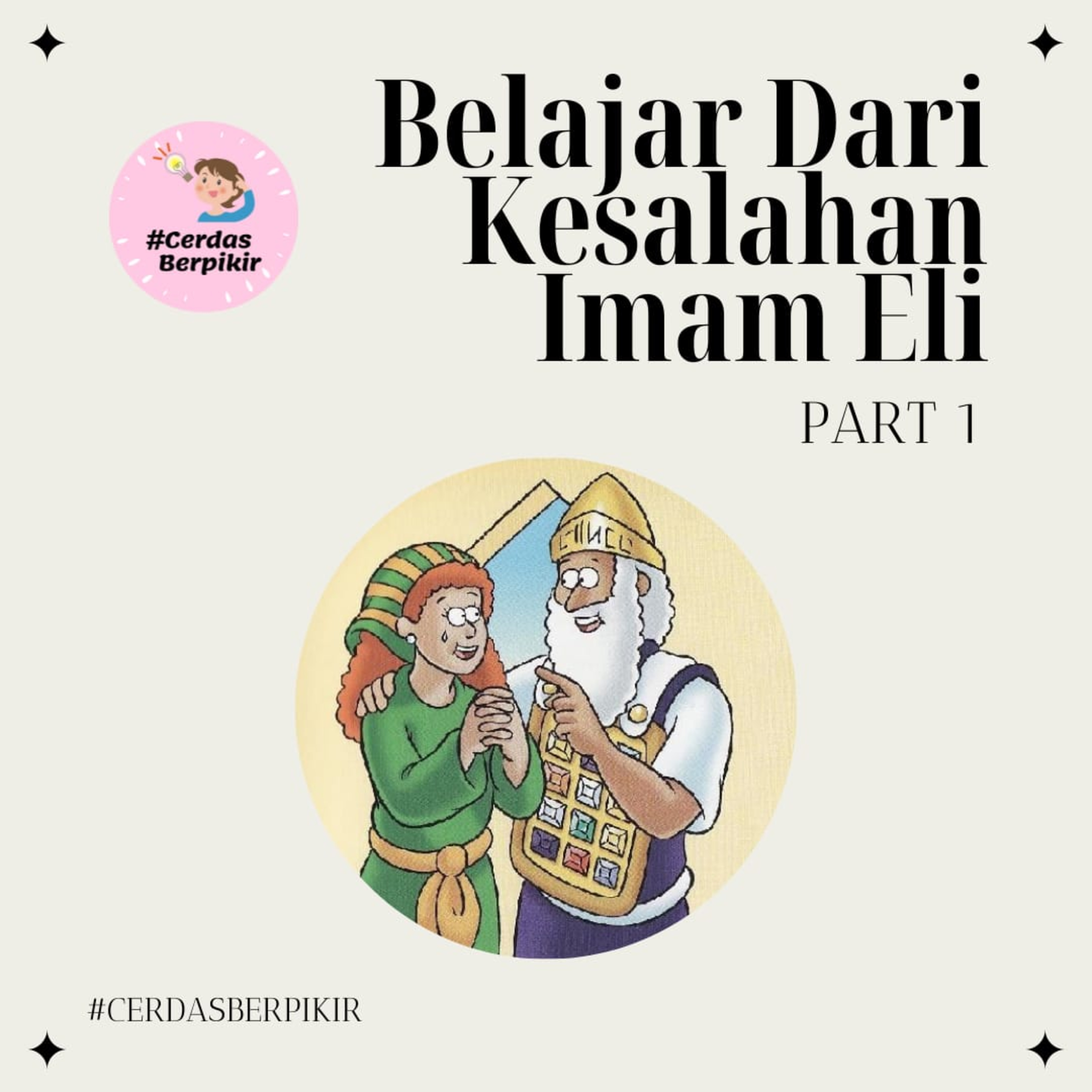 Belajar dari Kesalahan Imam Eli part 1 episode artwork