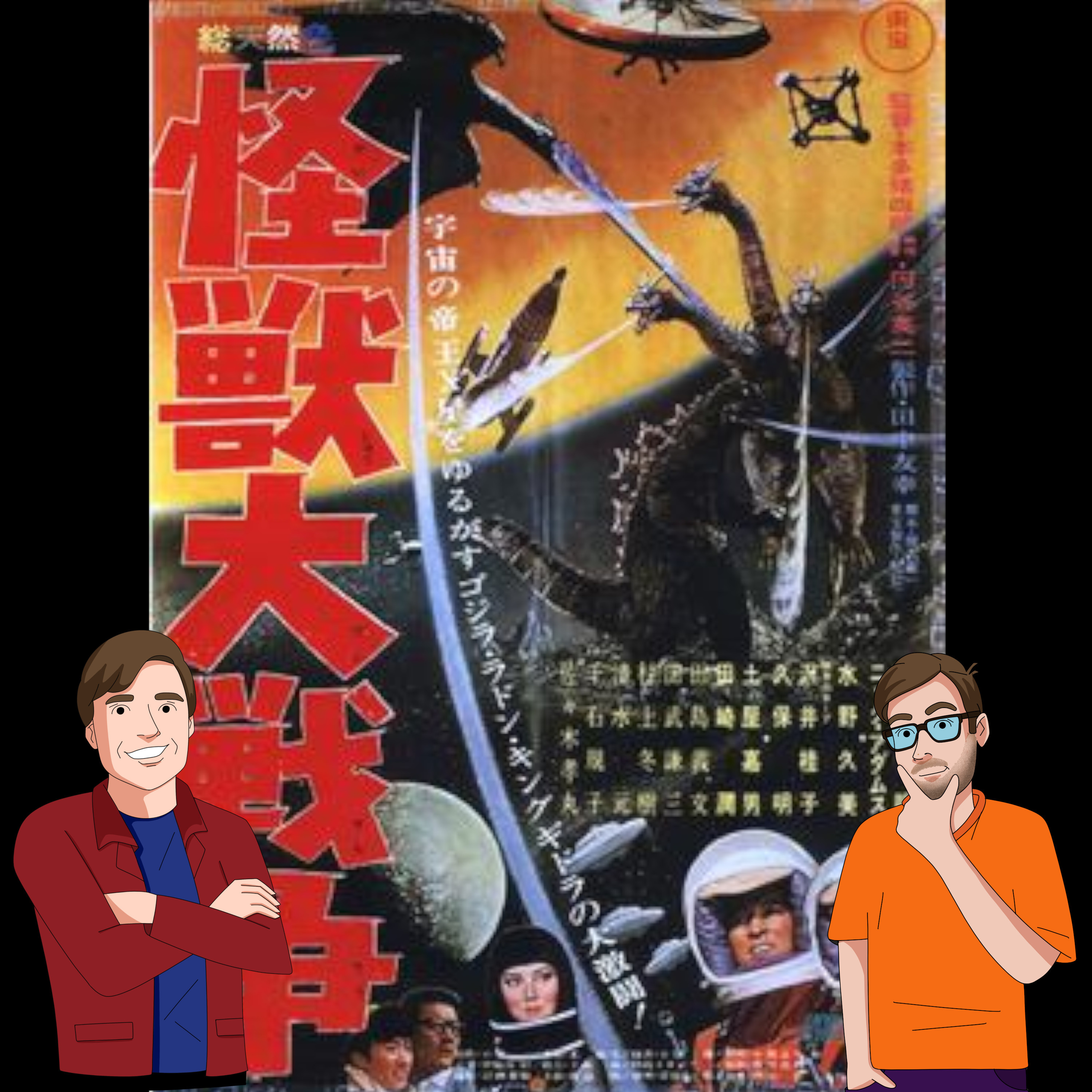 Invasion of the Astro Monster (1965) - Drive-In Double Feature Podcast Episode 85 episode artwork