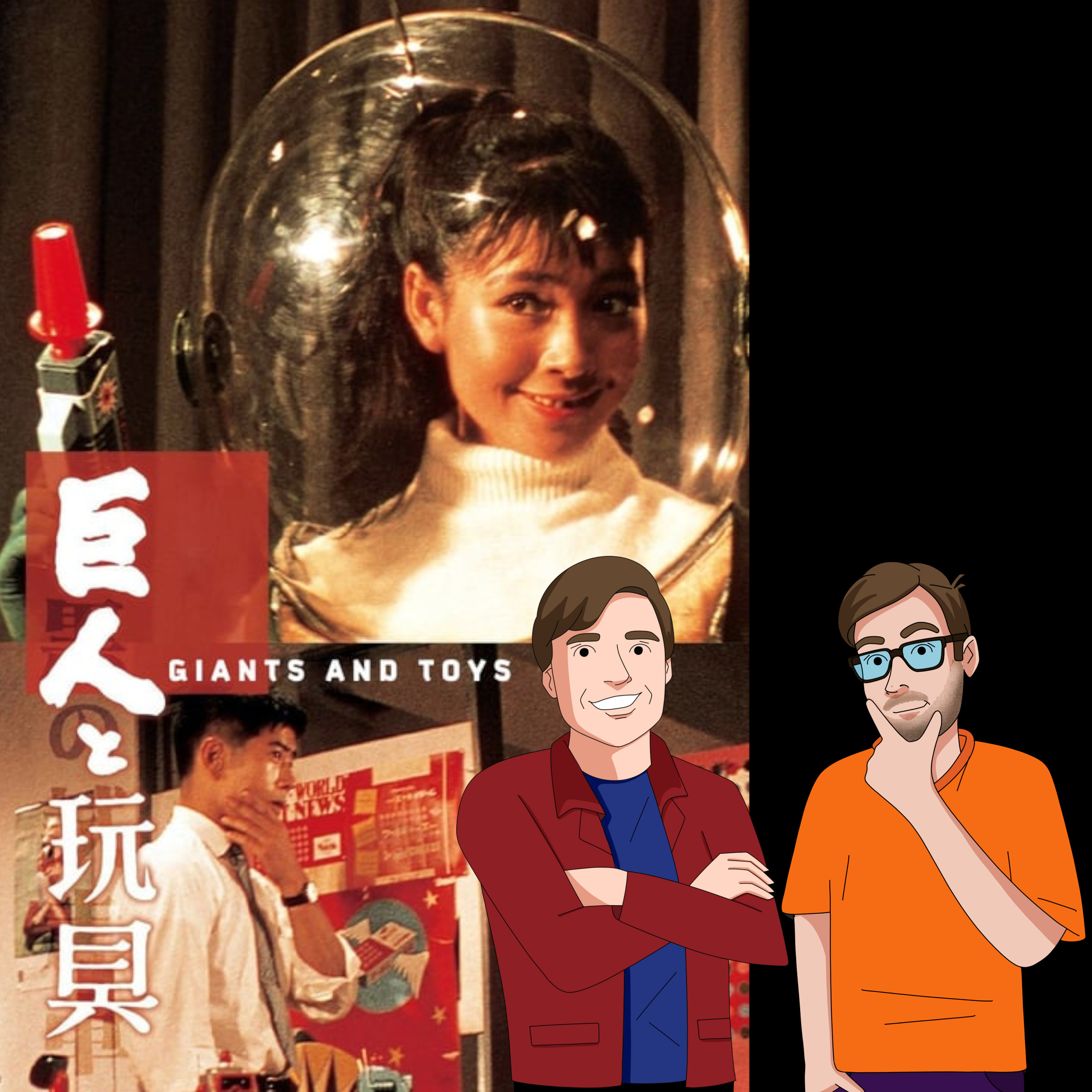 Giants and Toys (1958) - Drive-In Double Feature Podcast Episode 128 episode artwork