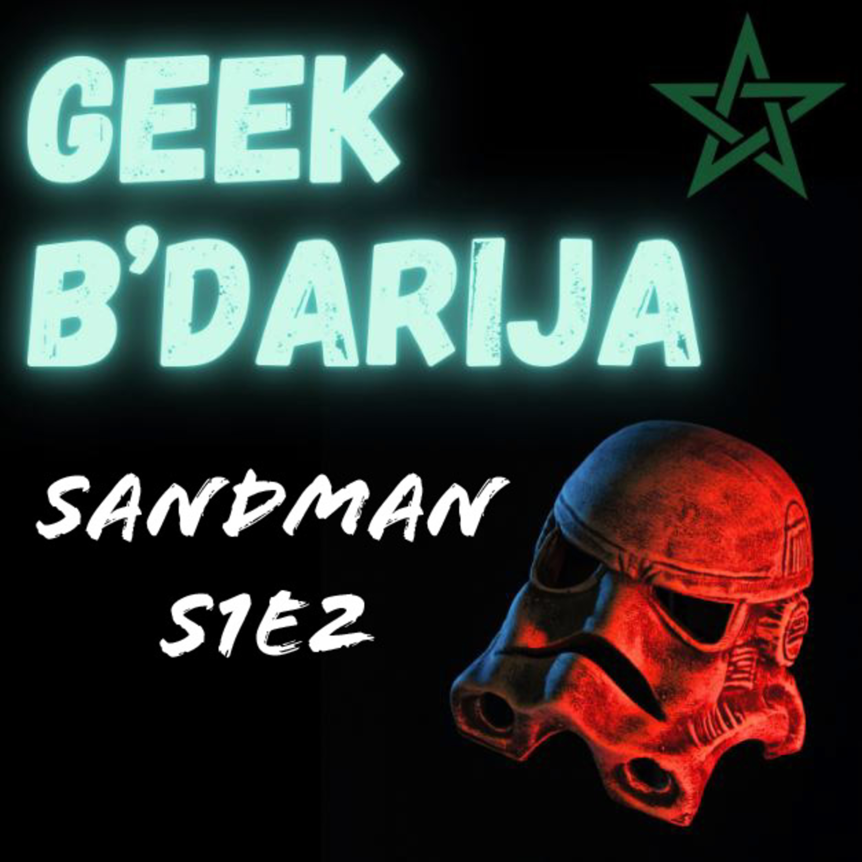 Extra - THE SANDMAN s1 e2 | Geek Deep #202 episode artwork