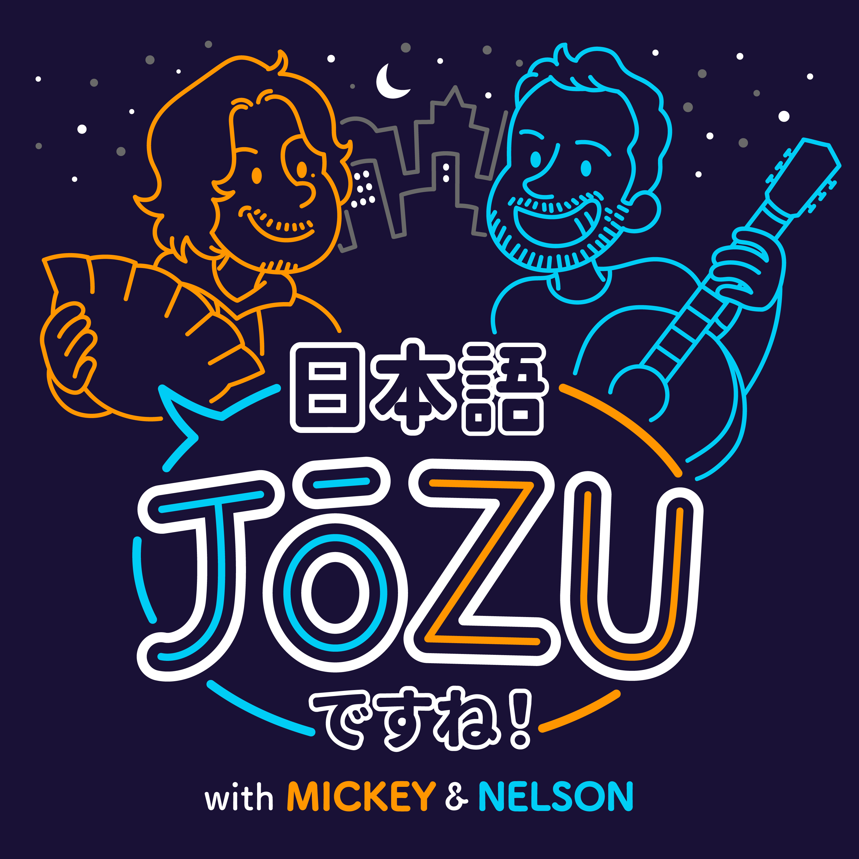 日本語JōZUですね！ with Mickey and Nelson
