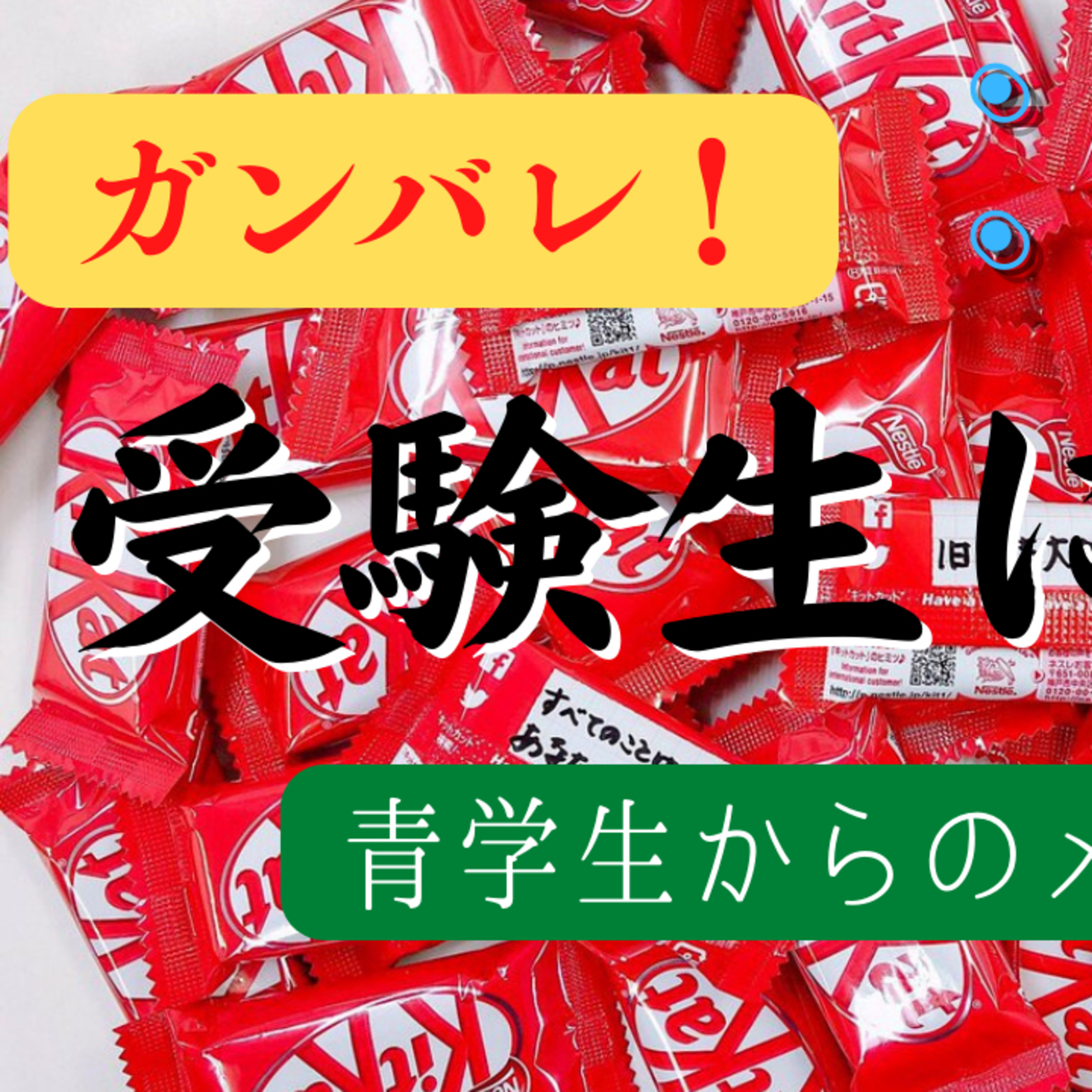 青学生がしゃべりにべしゃるお笑いラジオ！　246の「ベシャリズム」【青学生ラジオ】【大学生ラジオ】