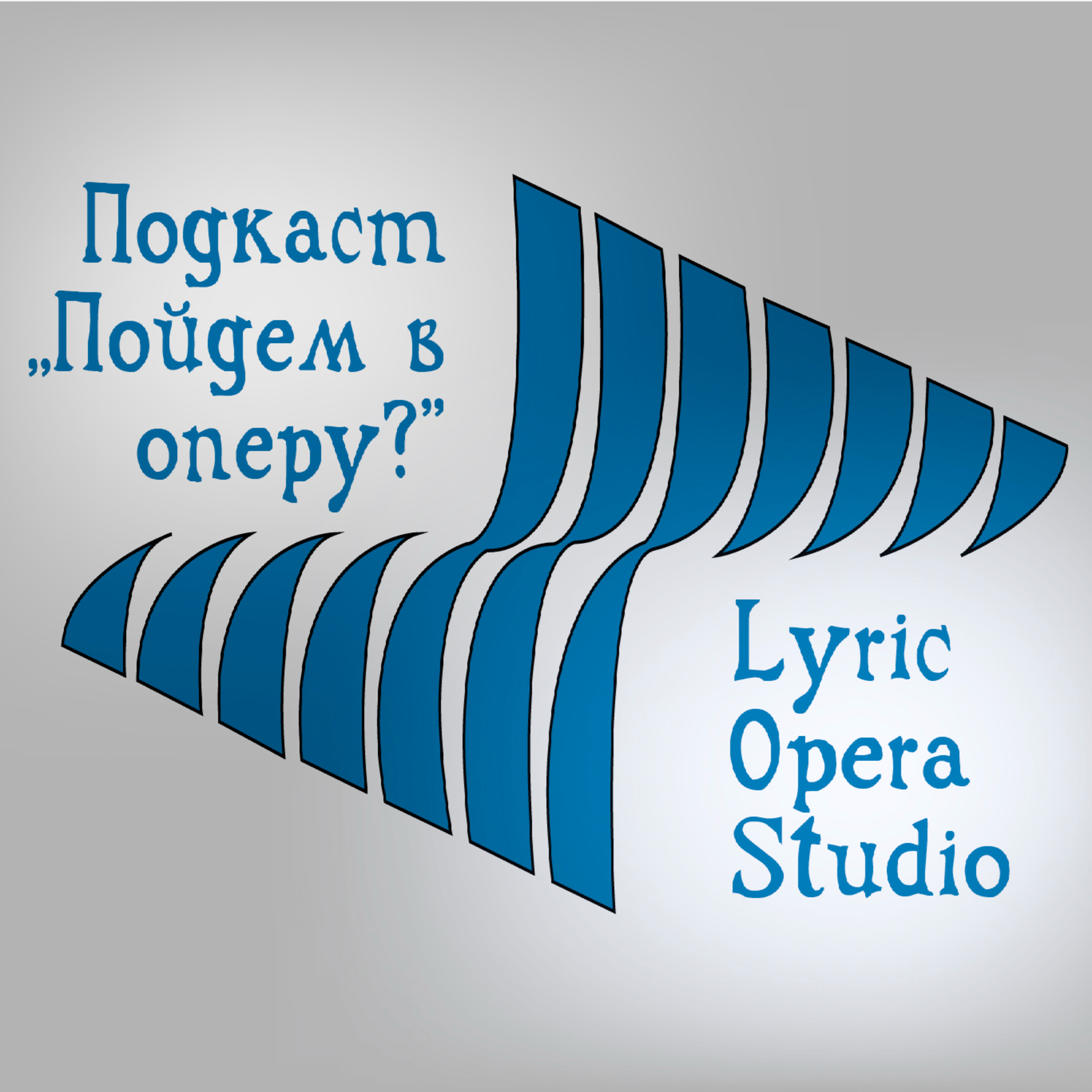 podcast