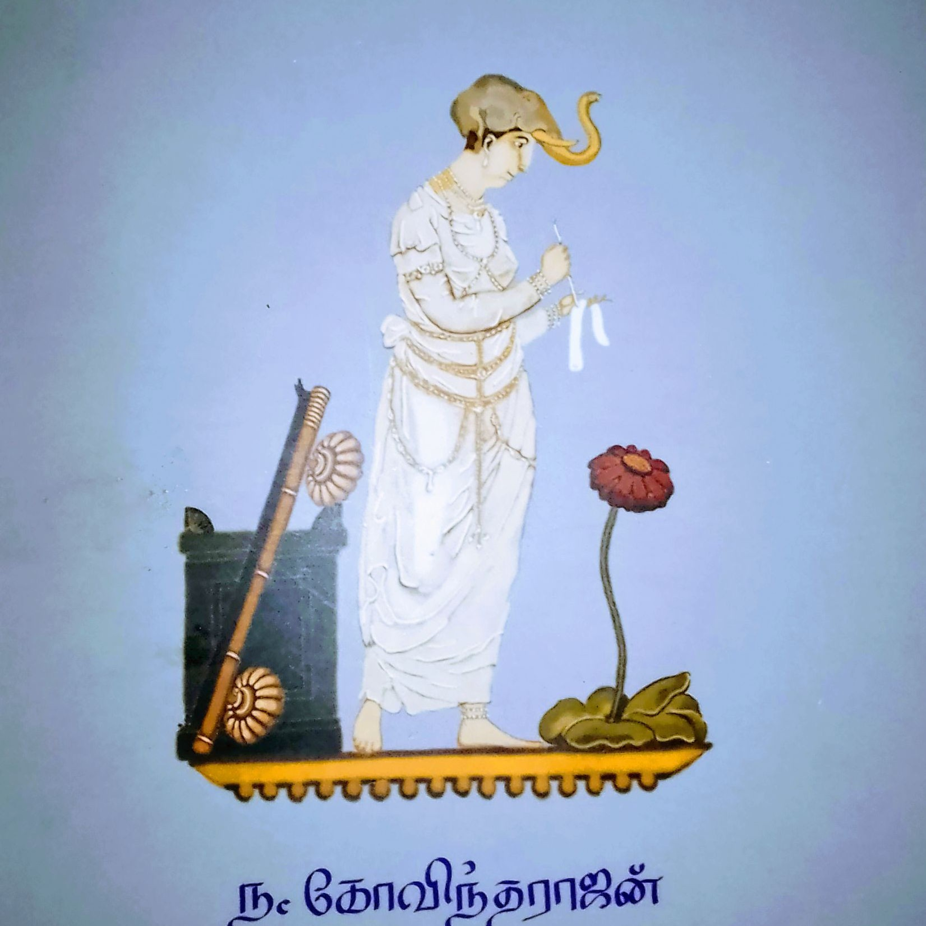 Karunthulai Criticism
