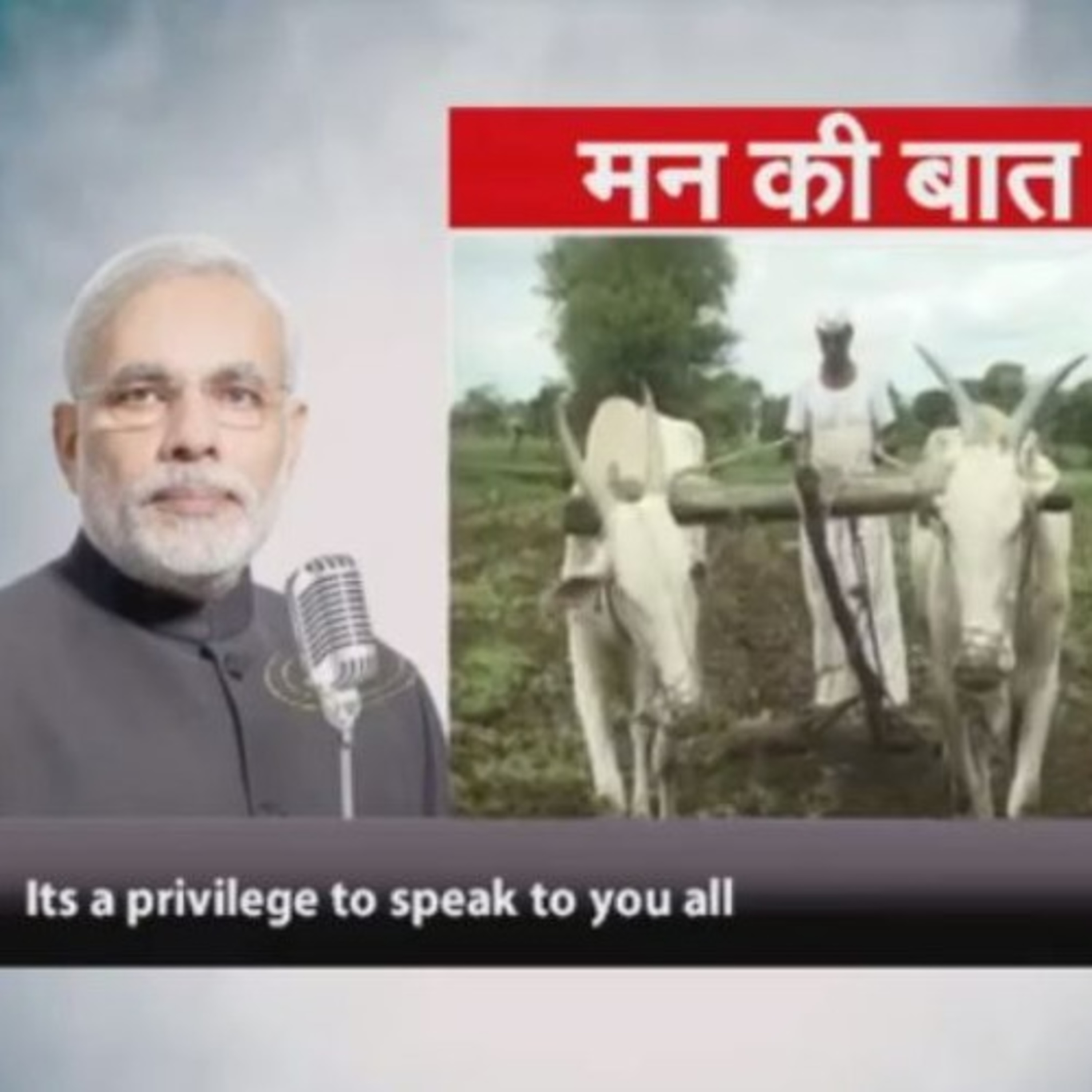 cover of episode PM Modi shares 'Mann Ki Baat' with Farmers - Regional Languages