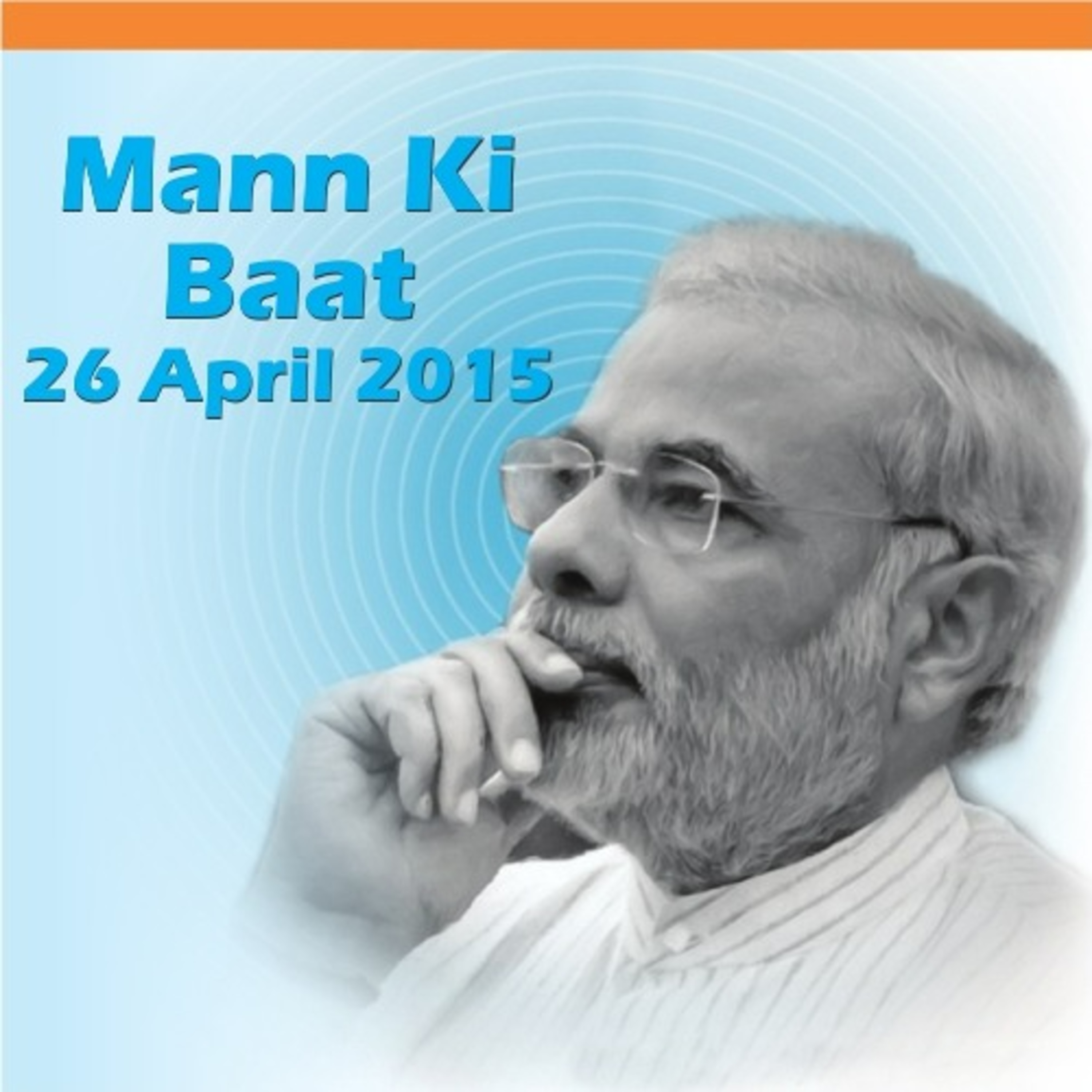 cover of episode PM Modi Shares Mann Ki Baat, April 2015 - Regional Languages