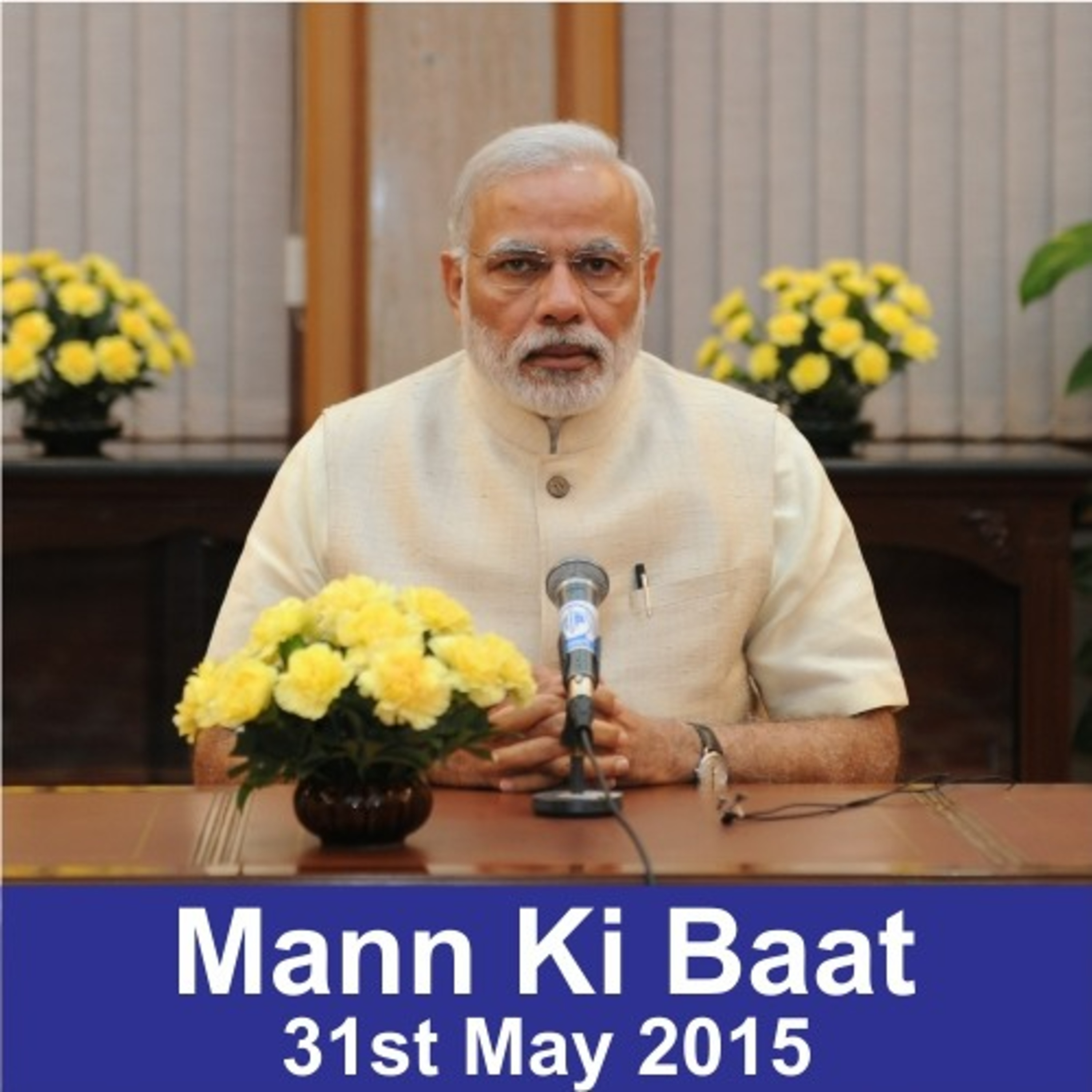 cover of episode PM's Mann Ki Baat 31 May 2015 - Regional Languages