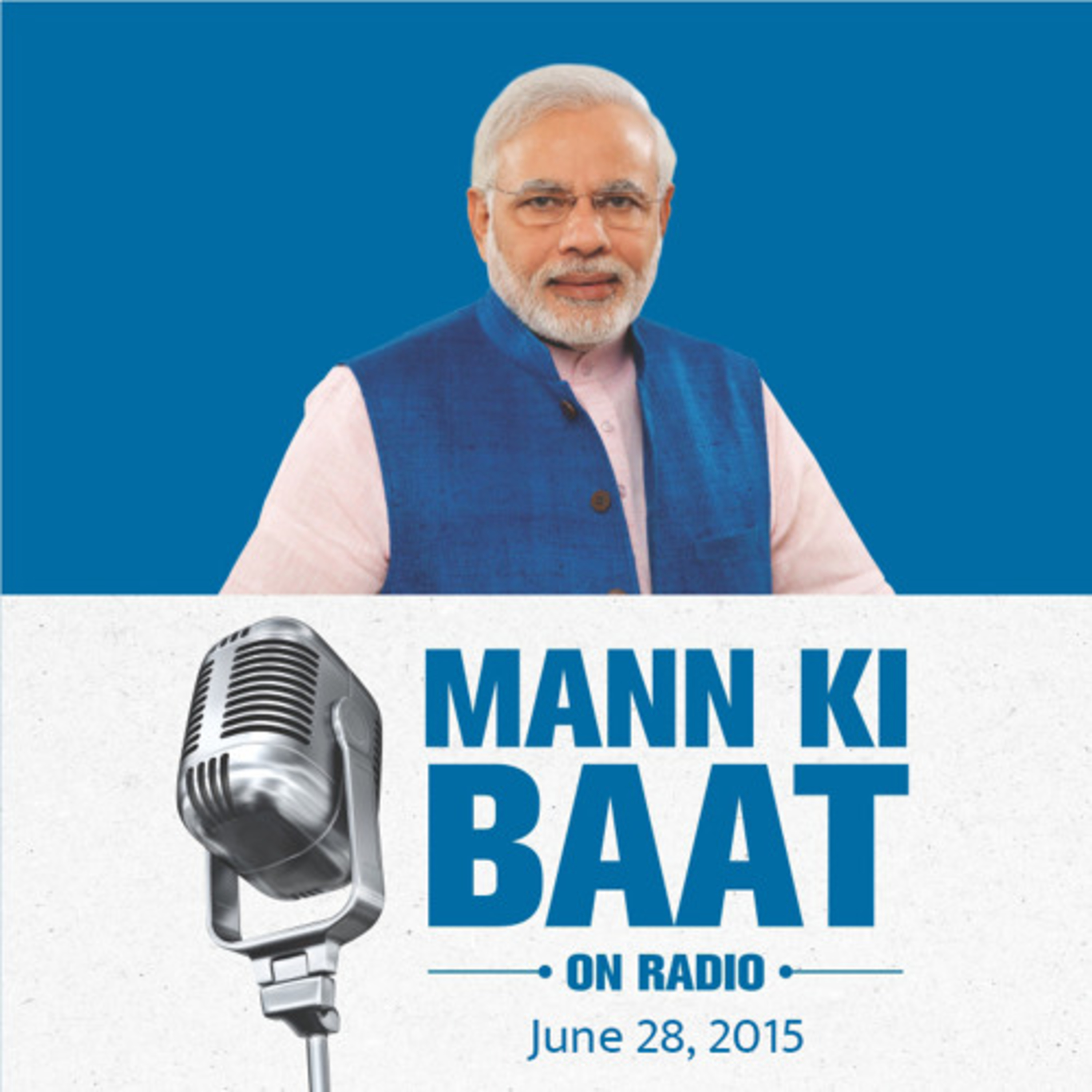 cover of episode PM's Mann Ki Baat - 28th June 2015