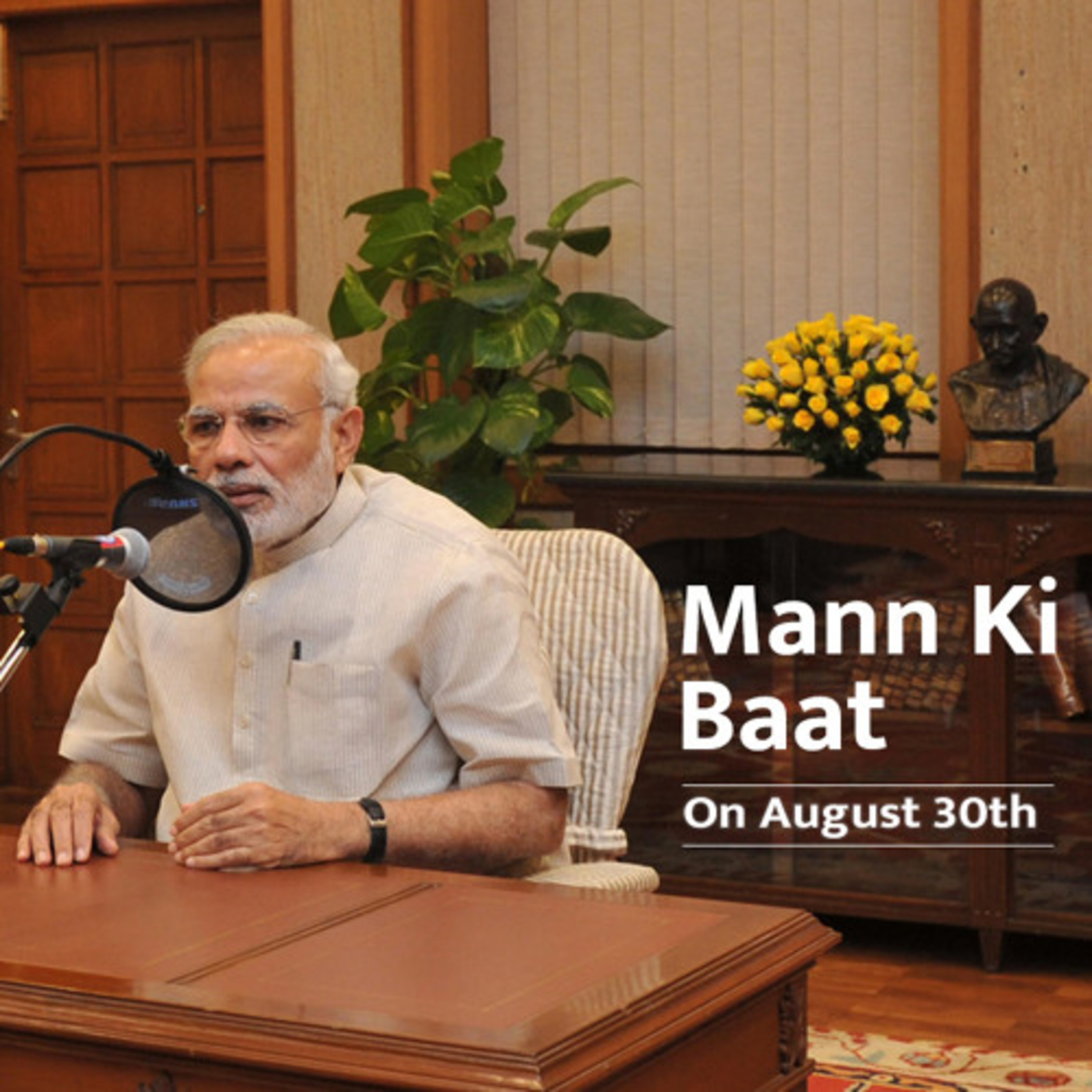 cover of episode PM Modi's Mann Ki Baat - Aug 2015