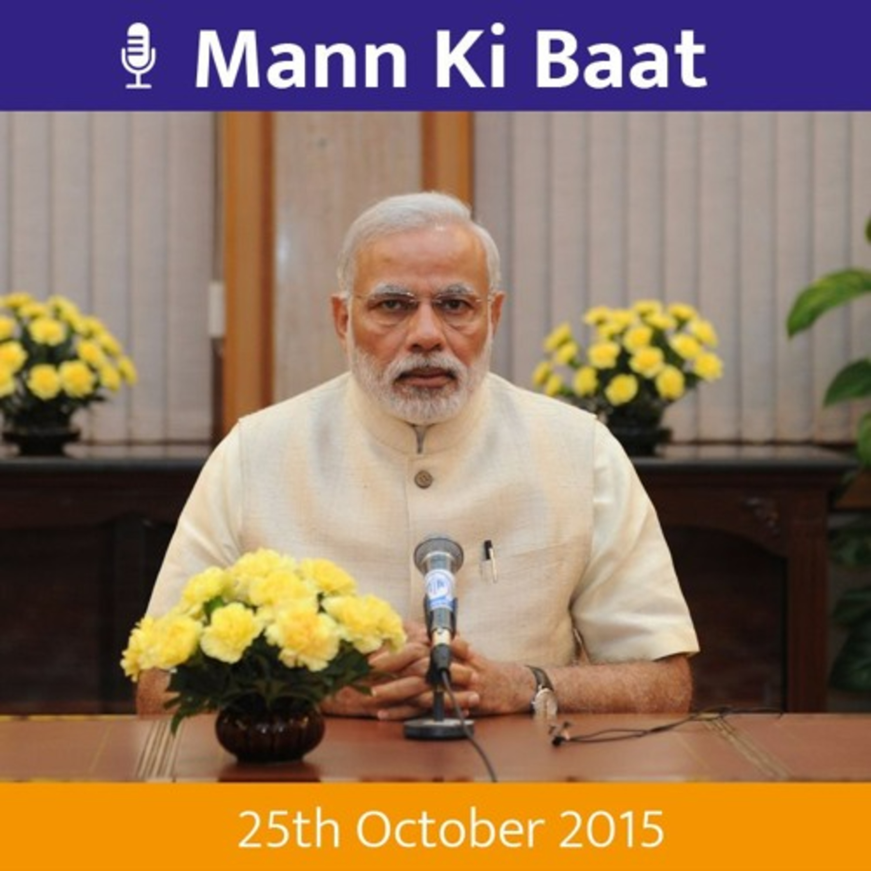 cover of episode PM Modi's Mann Ki Baat - October 2015