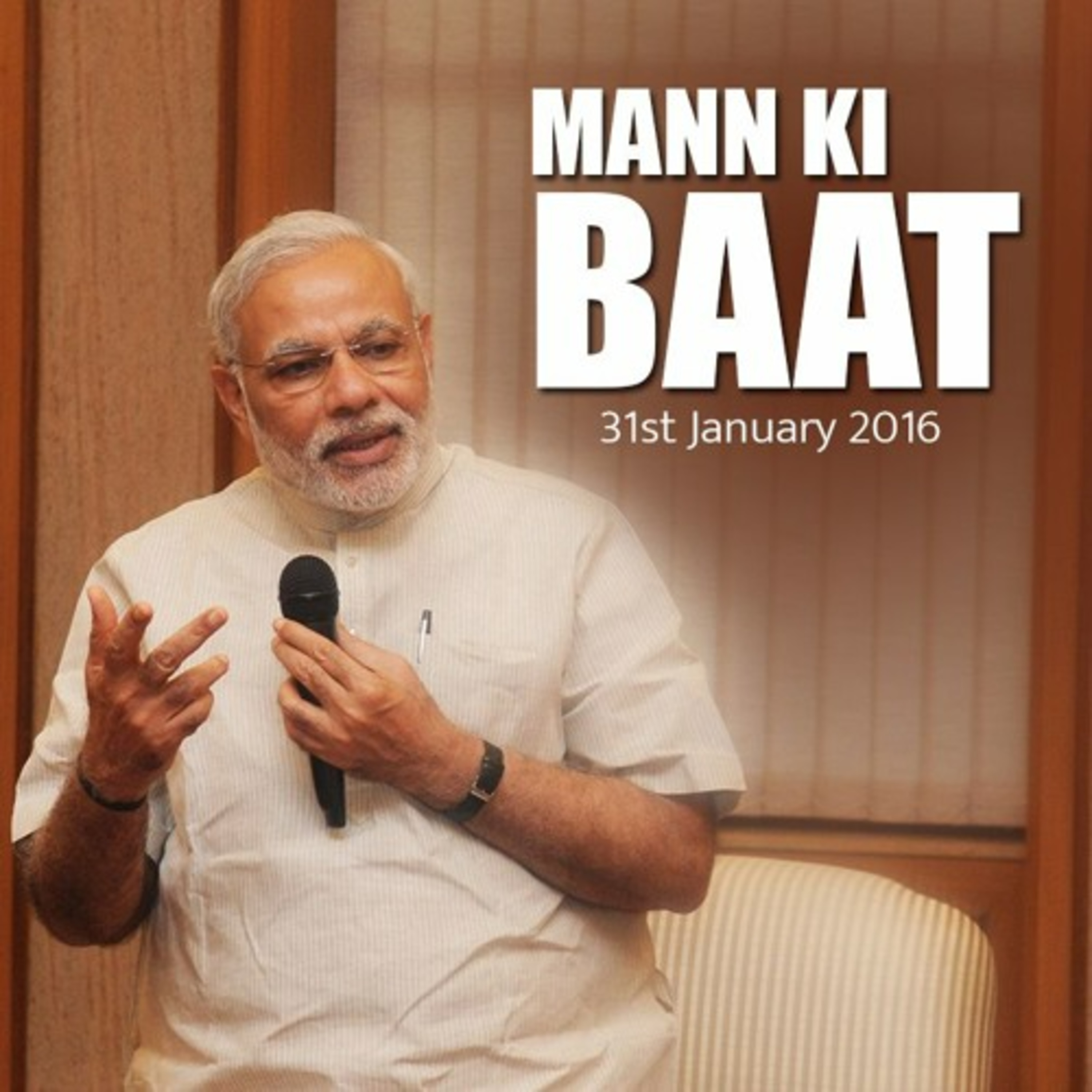 cover of episode PM Modi's Mann Ki Baat - Jan 2016