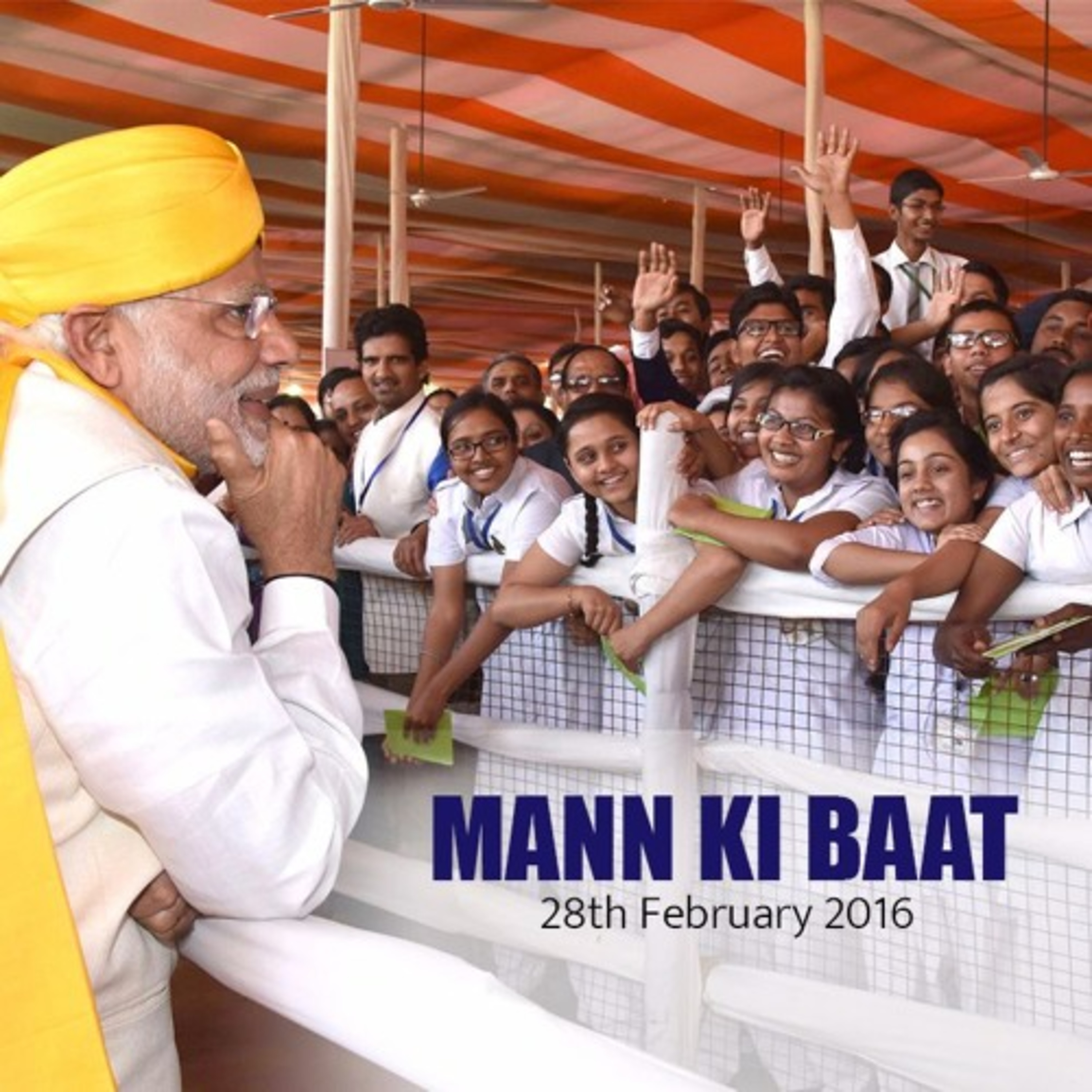 cover of episode PM Modi's Mann Ki Baat - February 2016