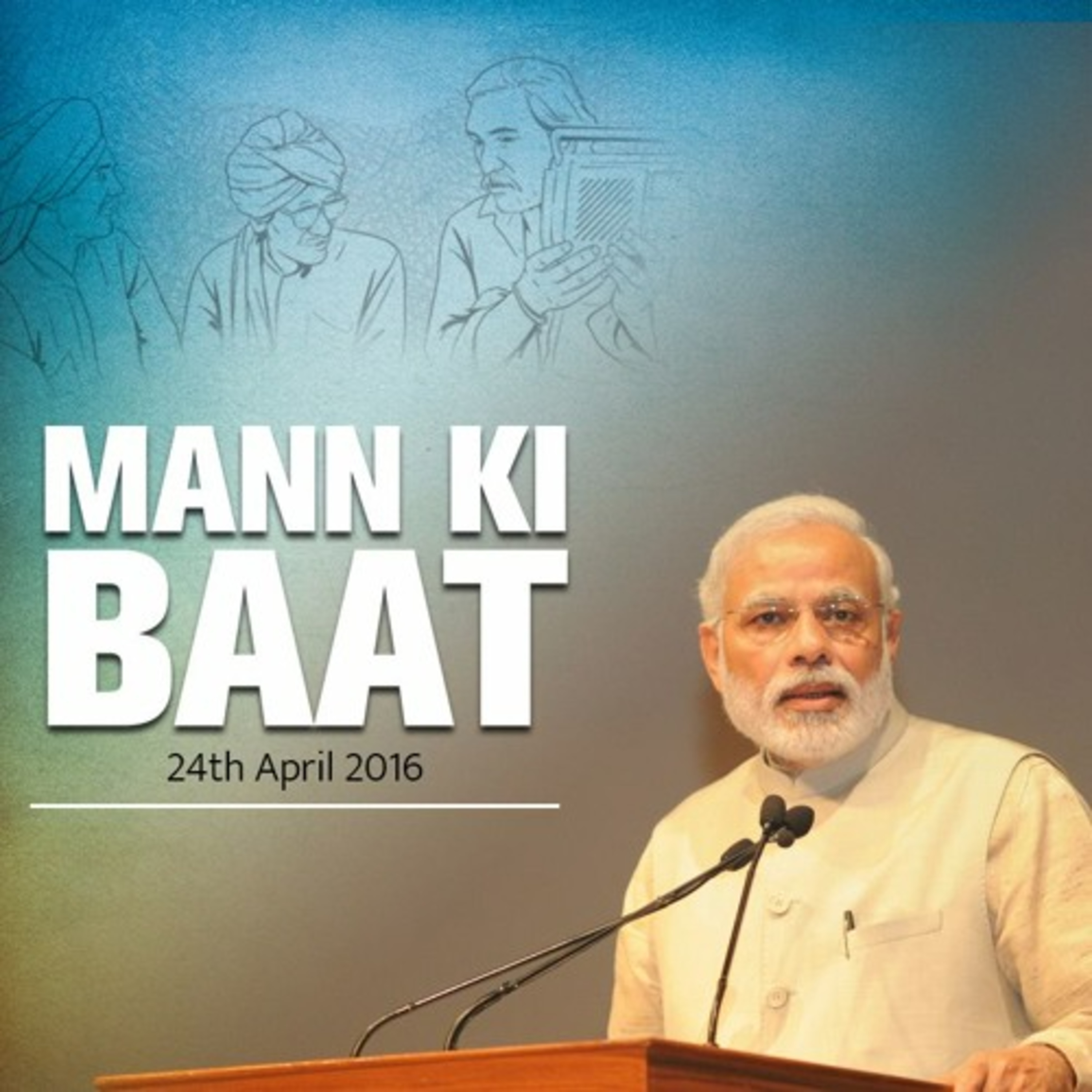 cover of episode PM Modi's Mann Ki Baat - April 2016
