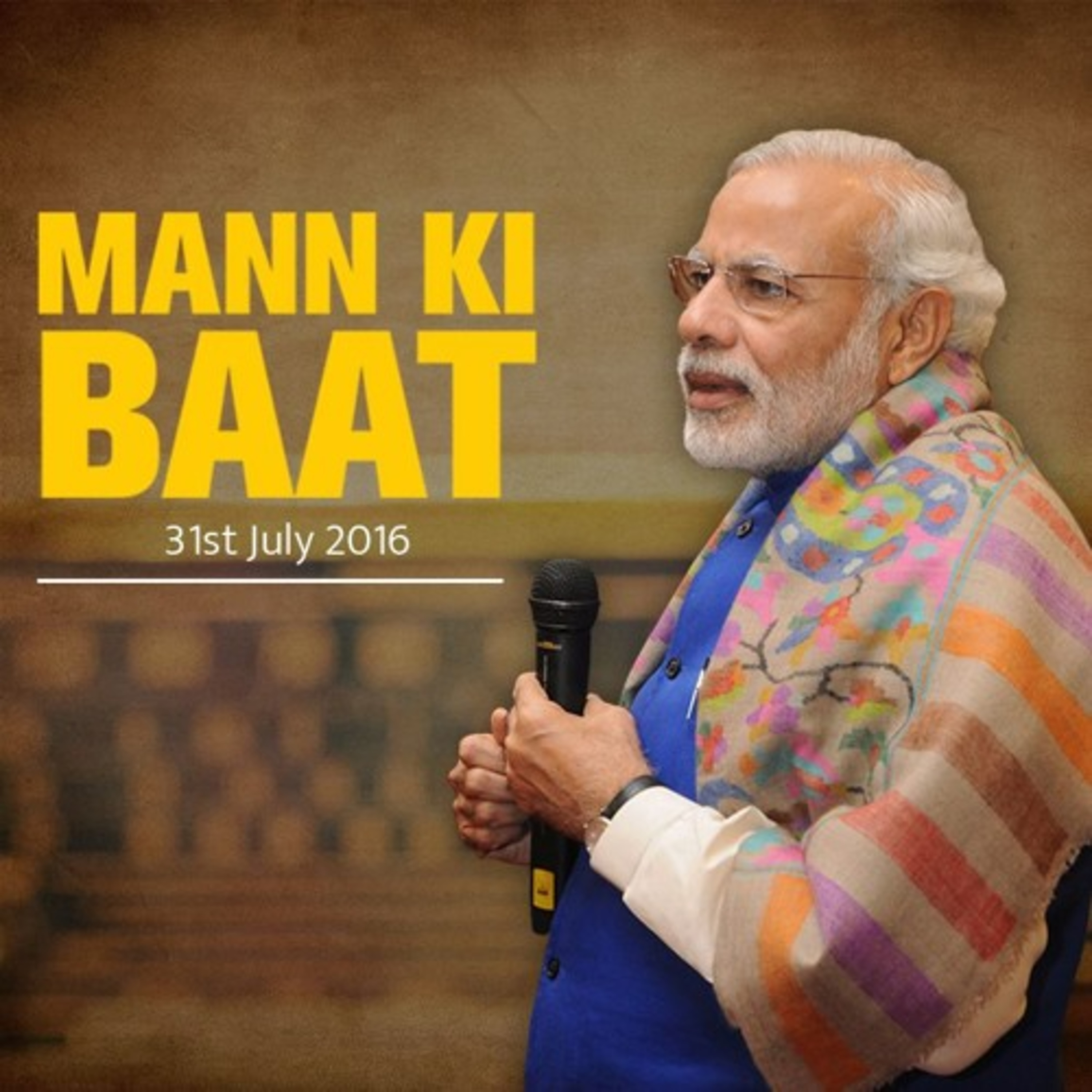 cover of episode PM Modi's Mann Ki Baat - July 2016