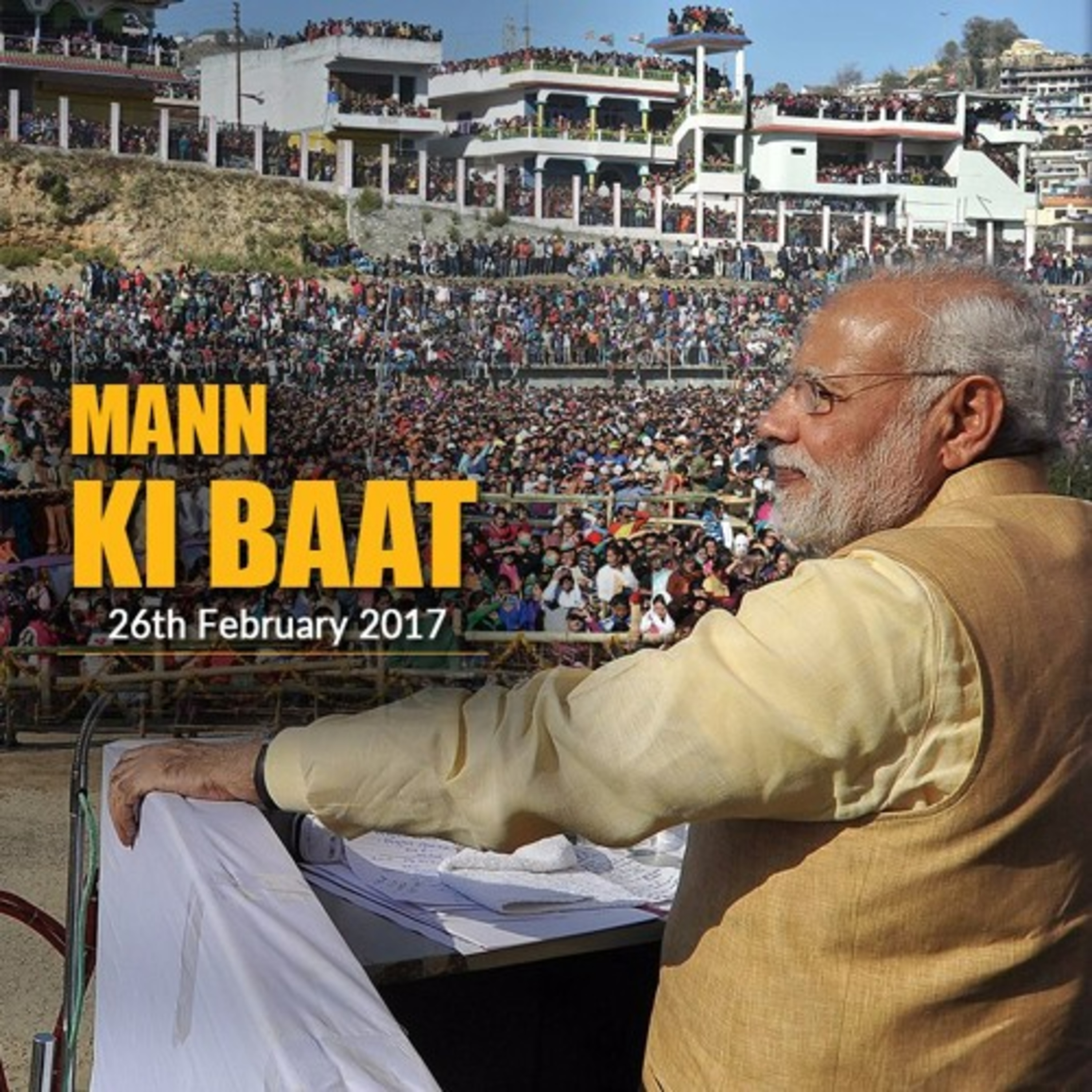 cover of episode PM Modi's Mann Ki Baat February - 2017