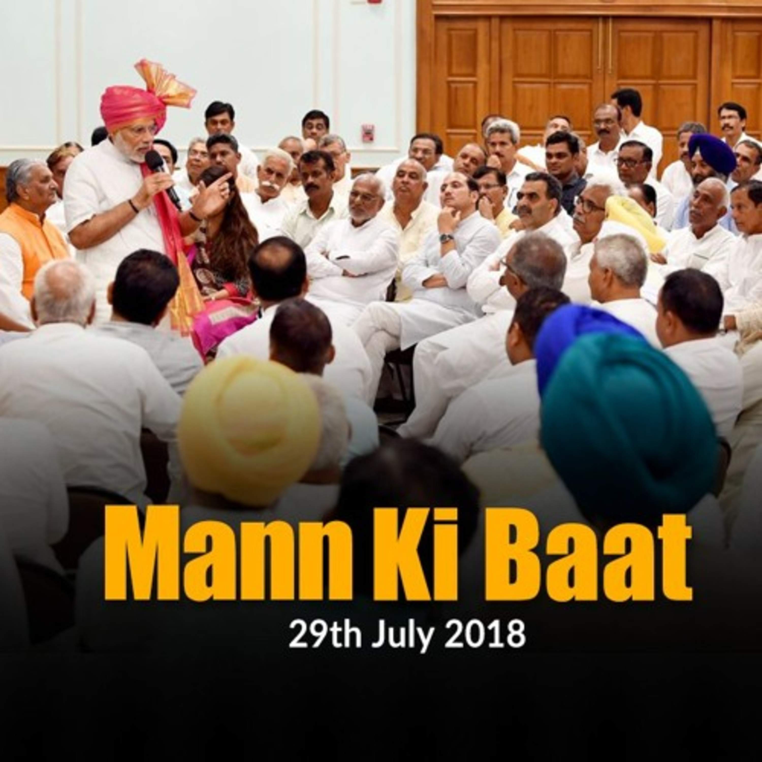 cover of episode Prime Minister Narendra Modi's Mann Ki Baat July- 2018