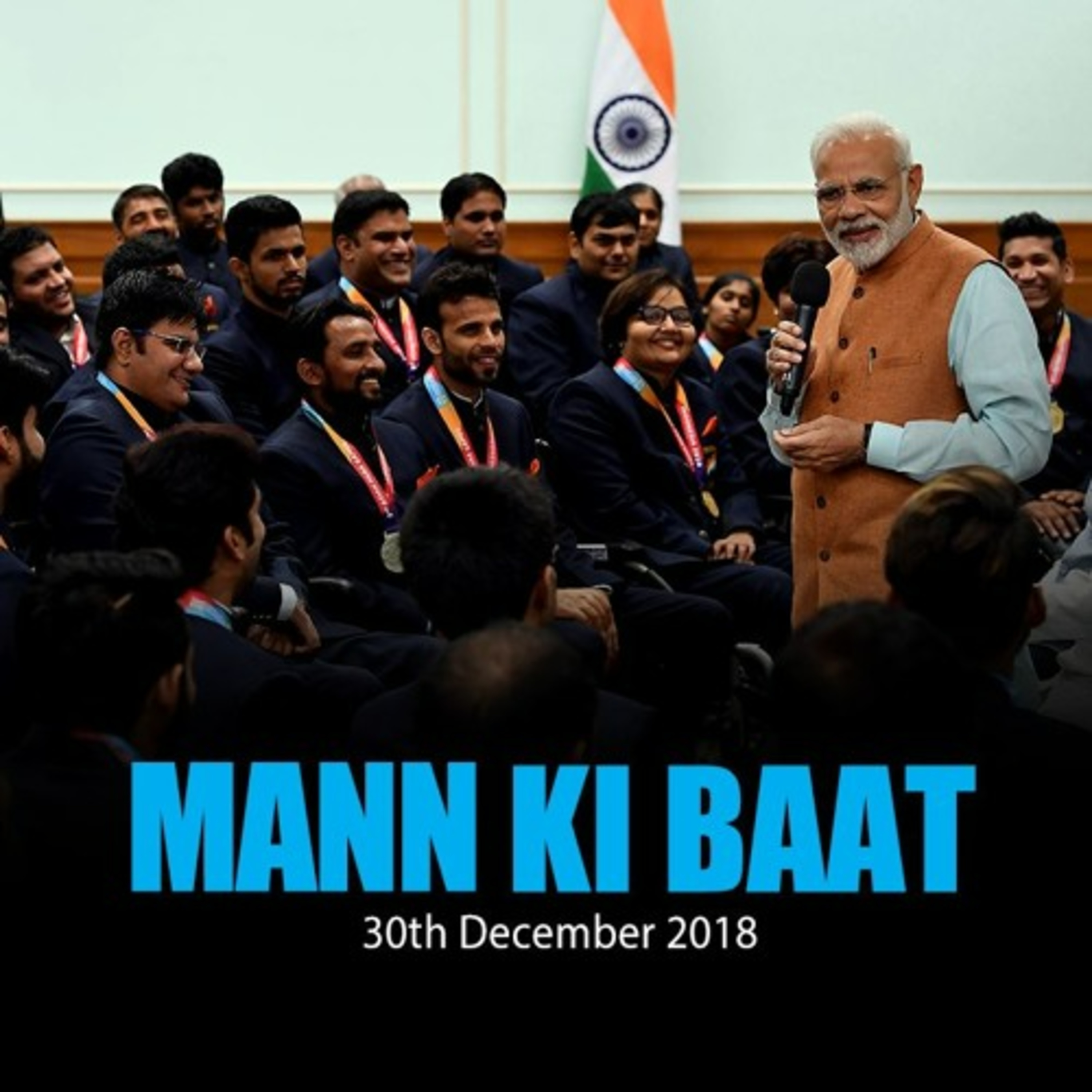 cover of episode PM Modi's Mann Ki Baat, December 2018