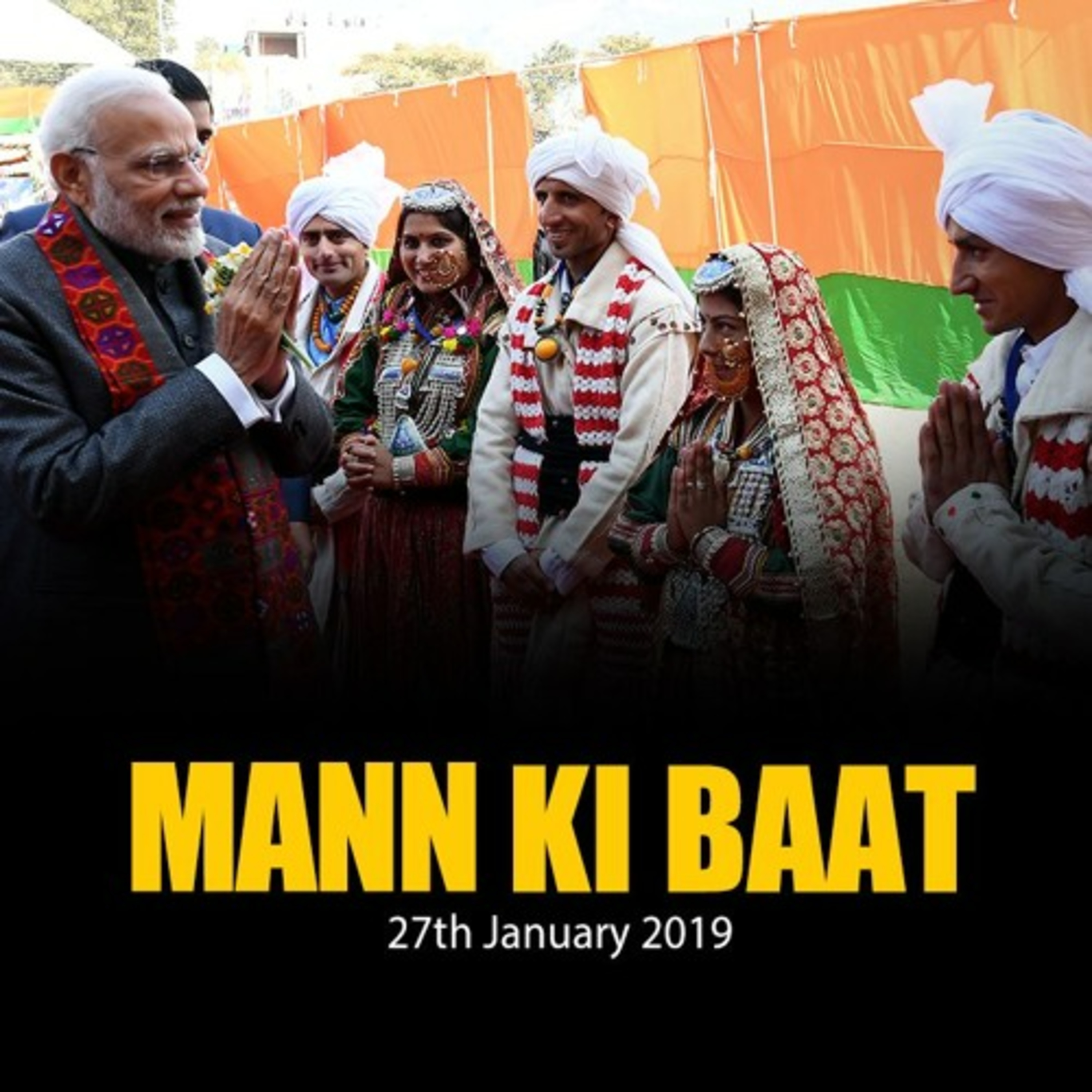 cover of episode PM Modi's Mann Ki Baat, January 2019