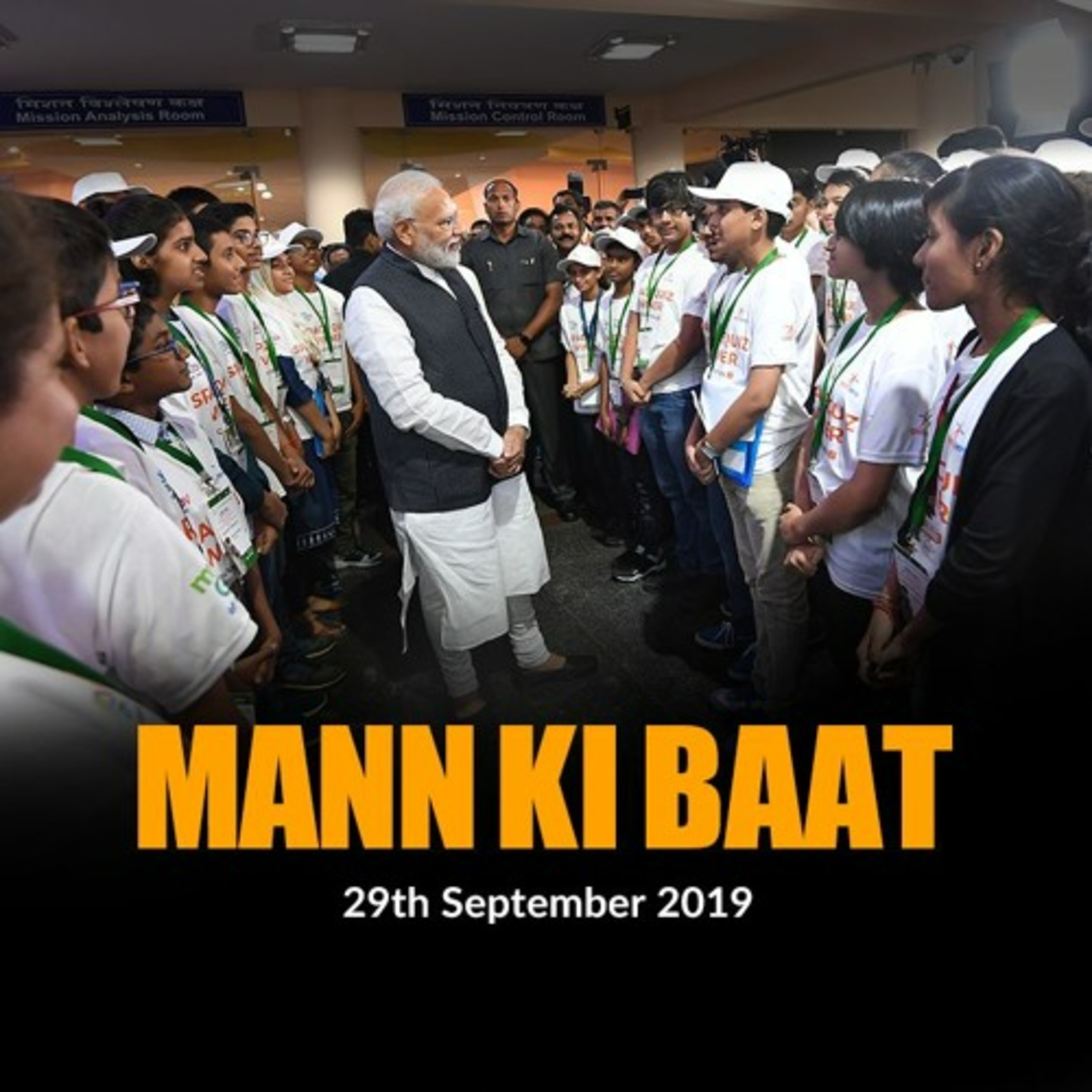 cover of episode PM Modi's Mann Ki Baat, September 2019