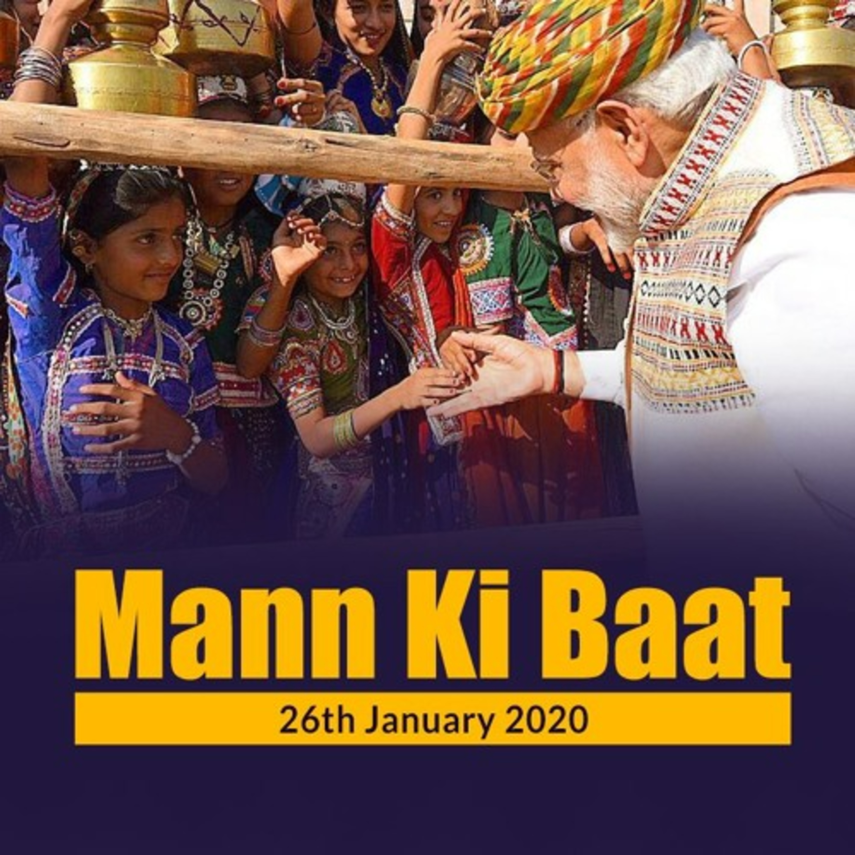 cover of episode PM Modi's Mann Ki Baat, January 2020
