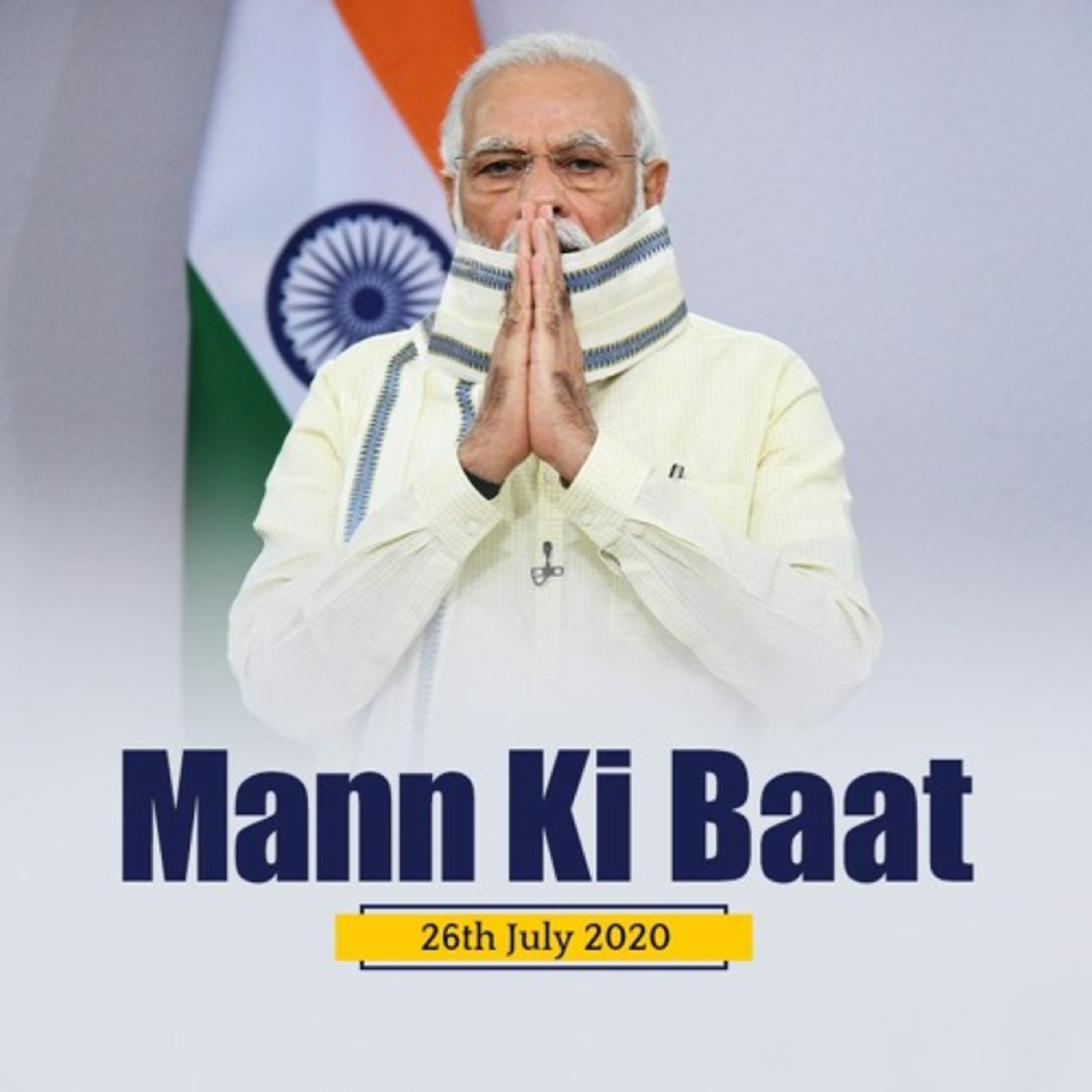 cover of episode PM Modi's Mann Ki Baat, July 2020