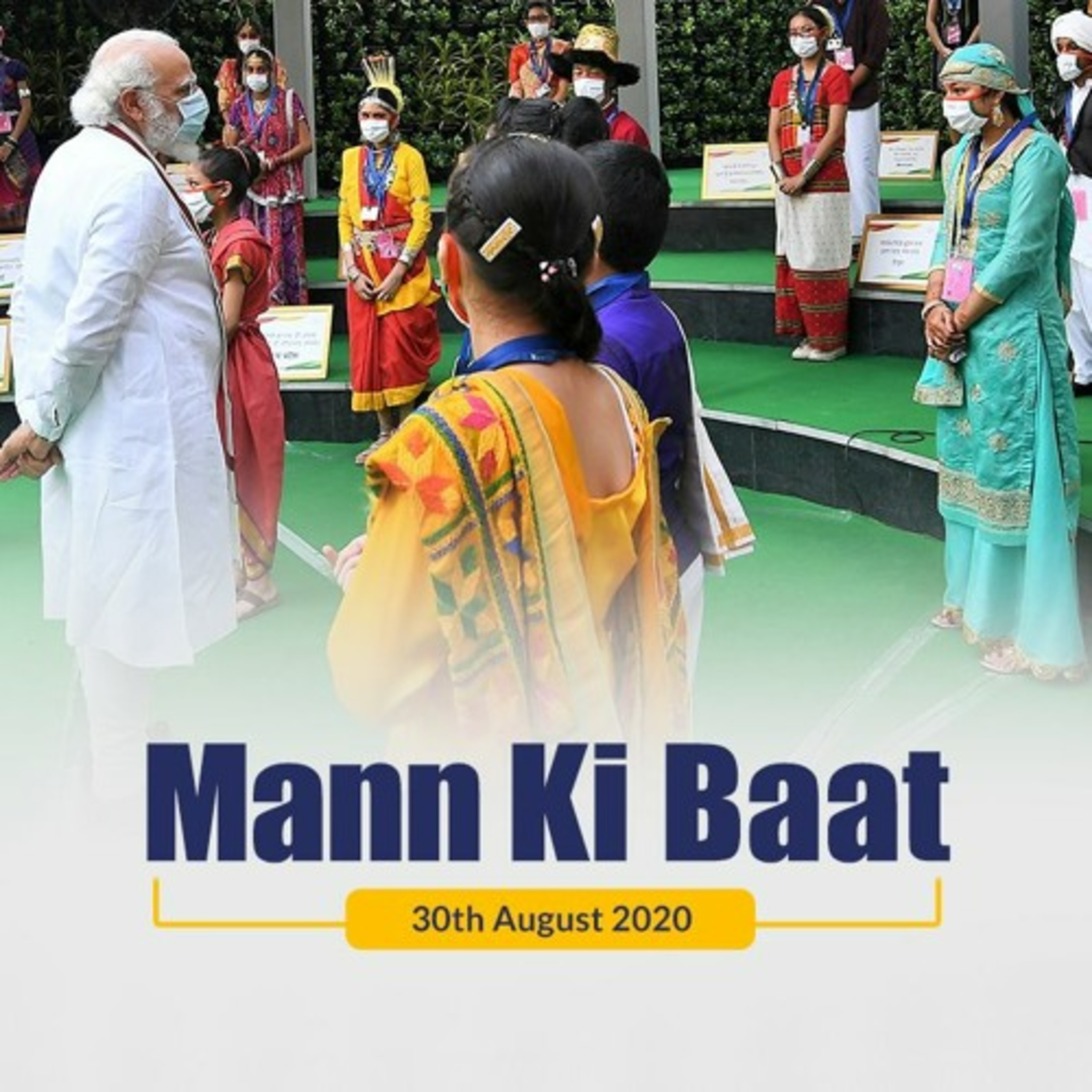 cover of episode PM Modi's Mann Ki Baat, August 2020