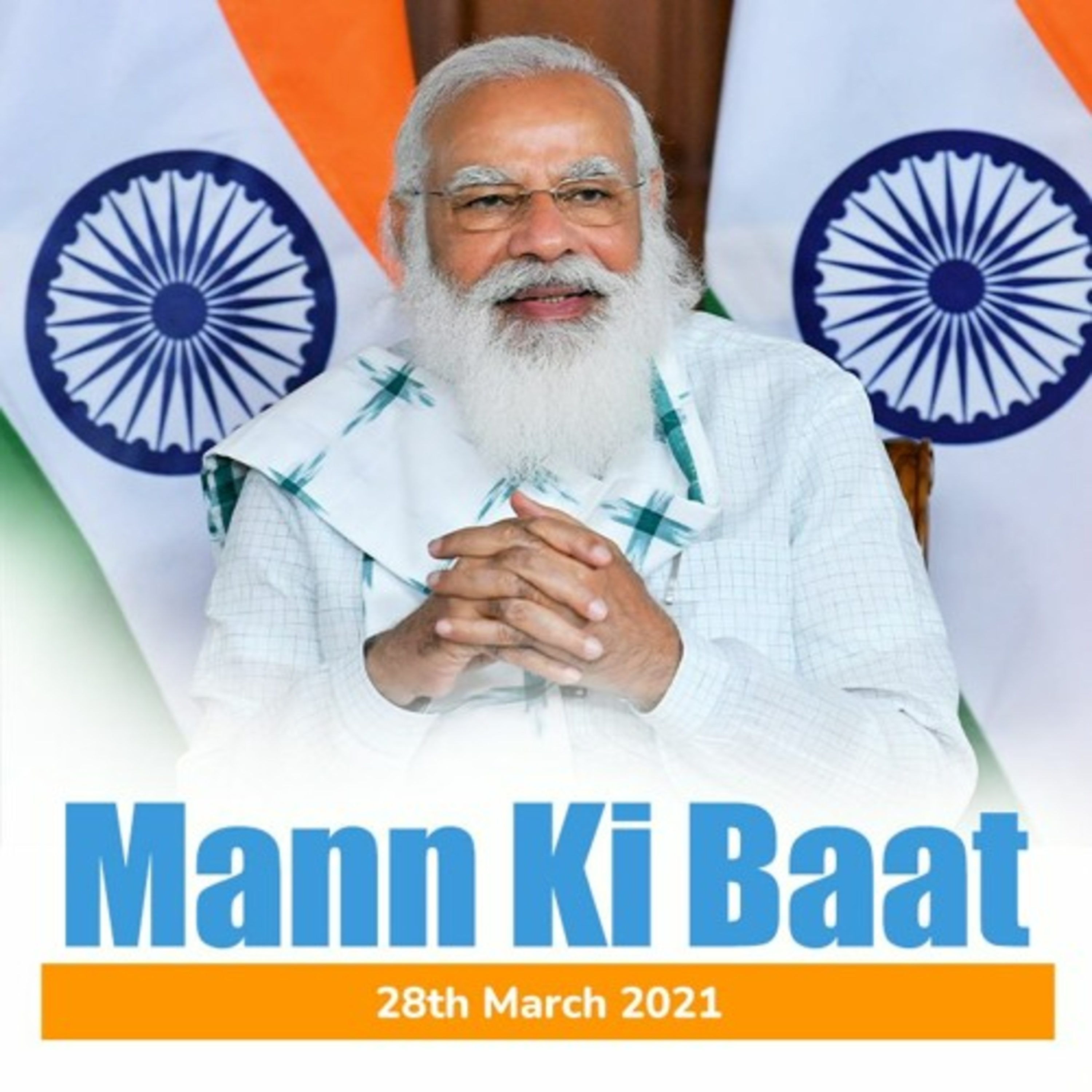 cover of episode PM Modi's Mann Ki Baat, March 2021