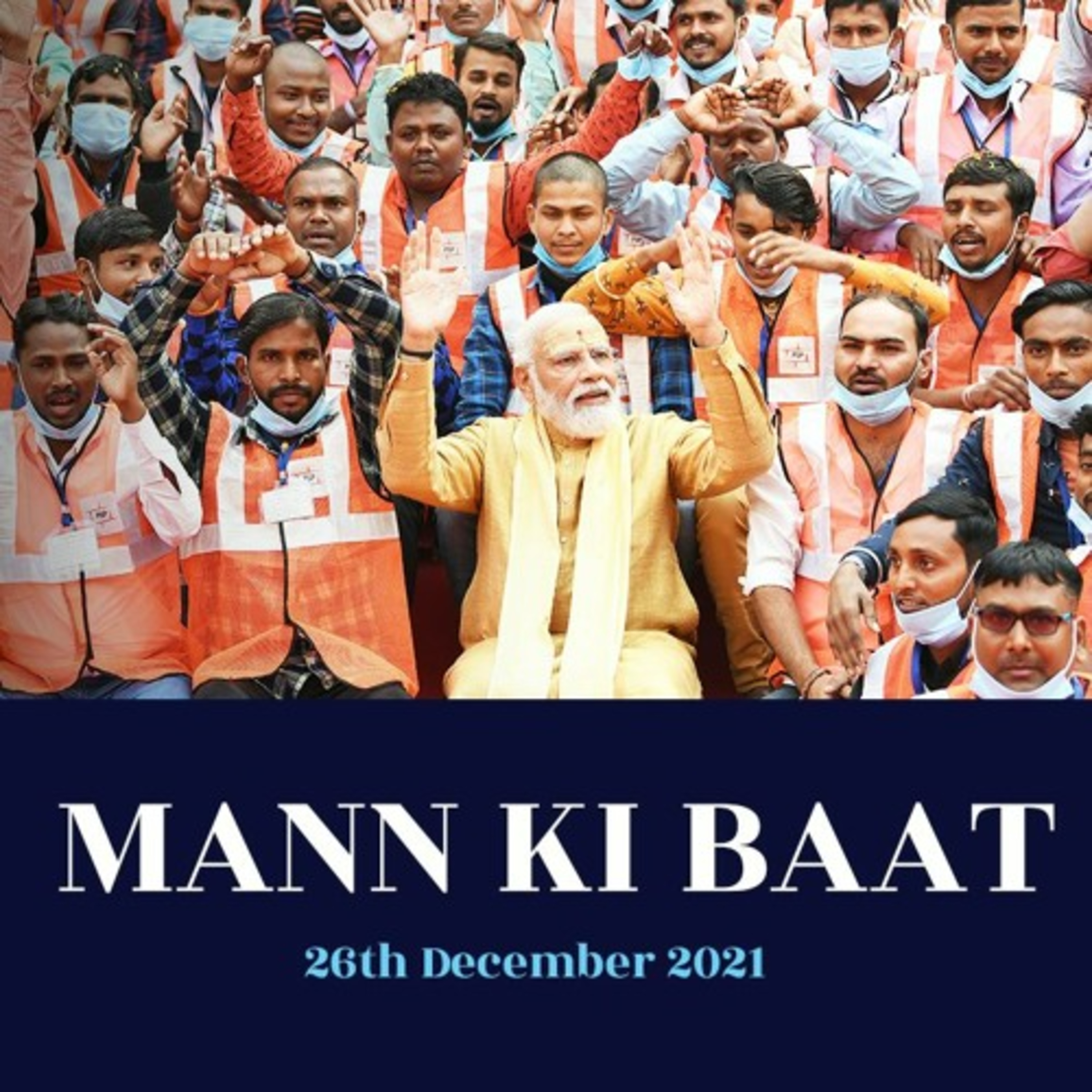 cover of episode PM Modi's Mann Ki Baat, December 2021