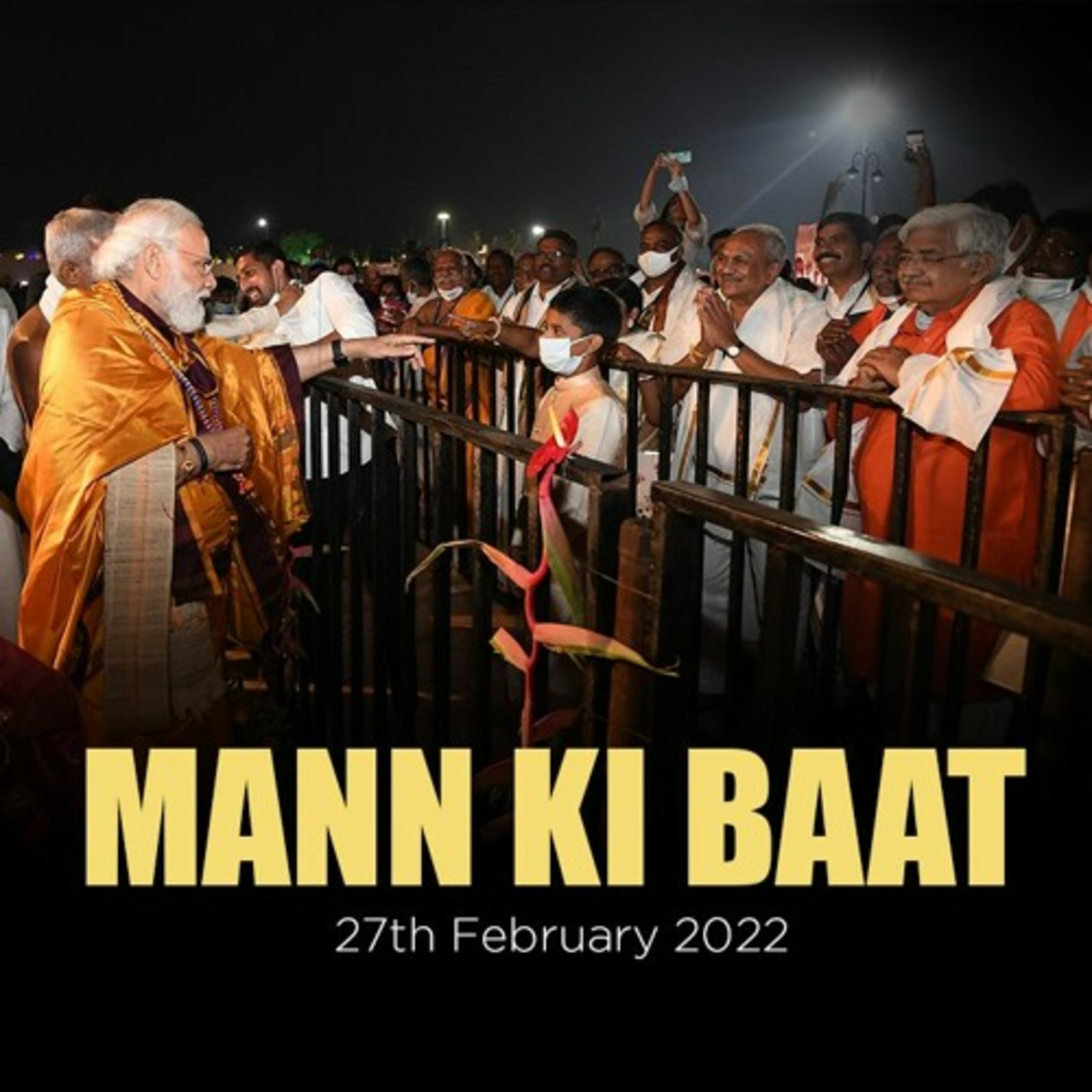 cover of episode PM Modi's Mann Ki Baat, February 2022