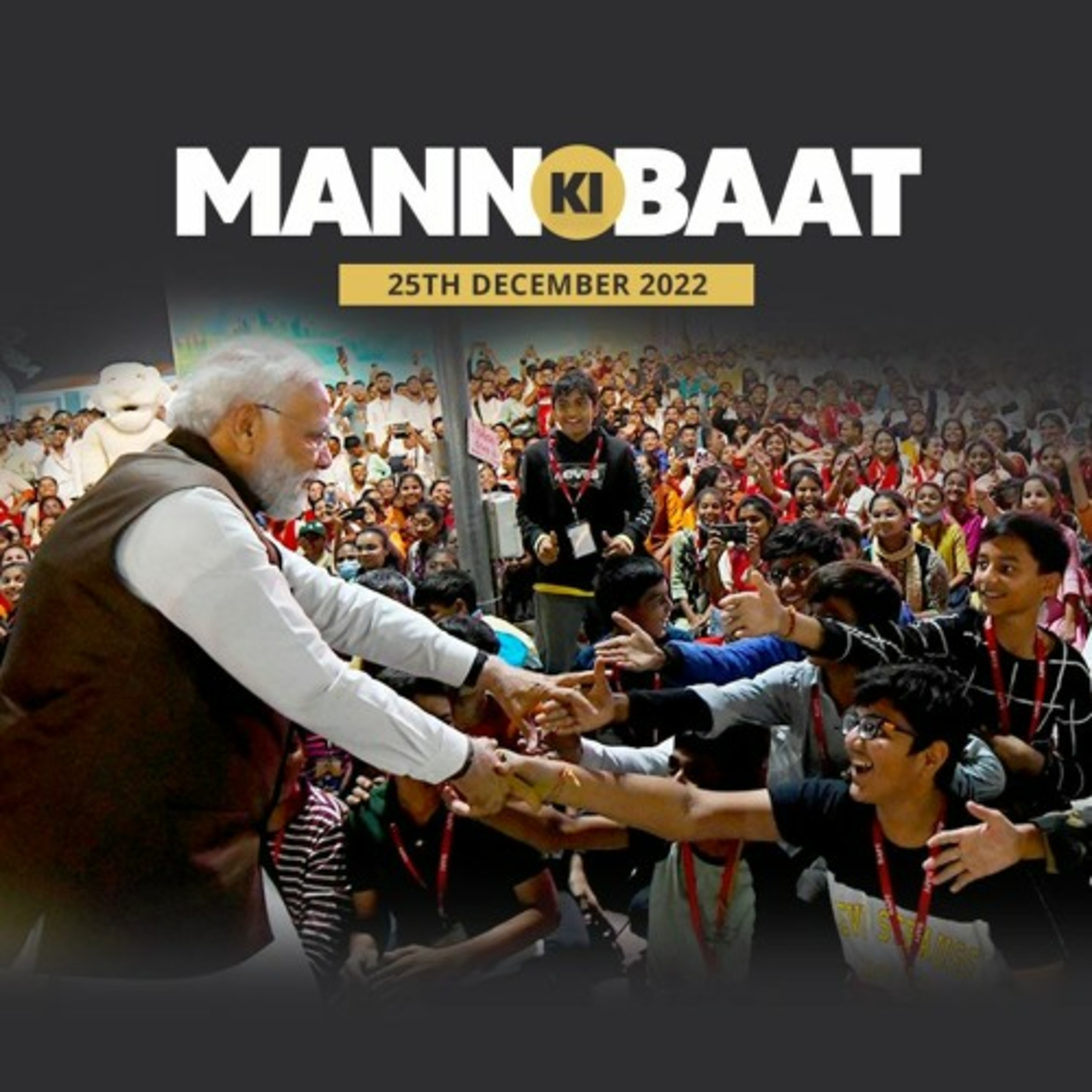 cover of episode PM Modi's Mann Ki Baat, December 2022