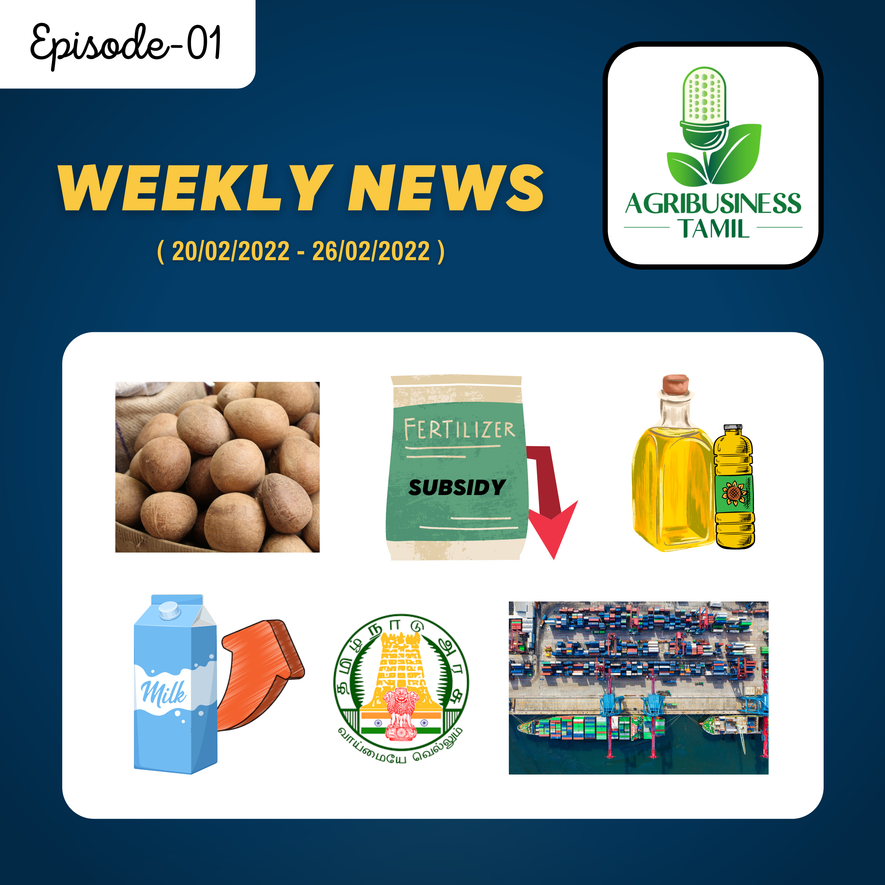 Agribusiness Tamil - A Tamil Agriculture Podcast
