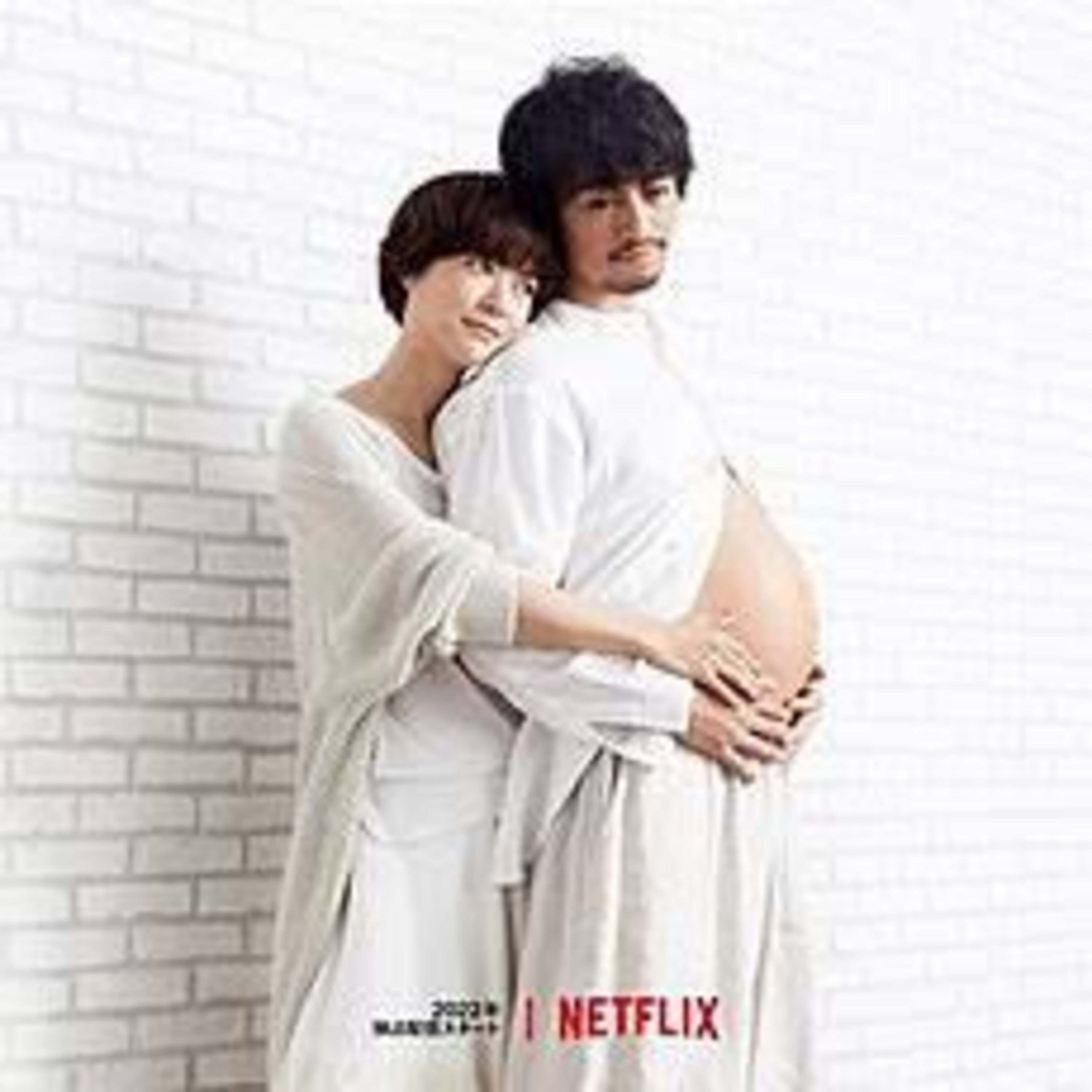 Transgender  episode artwork