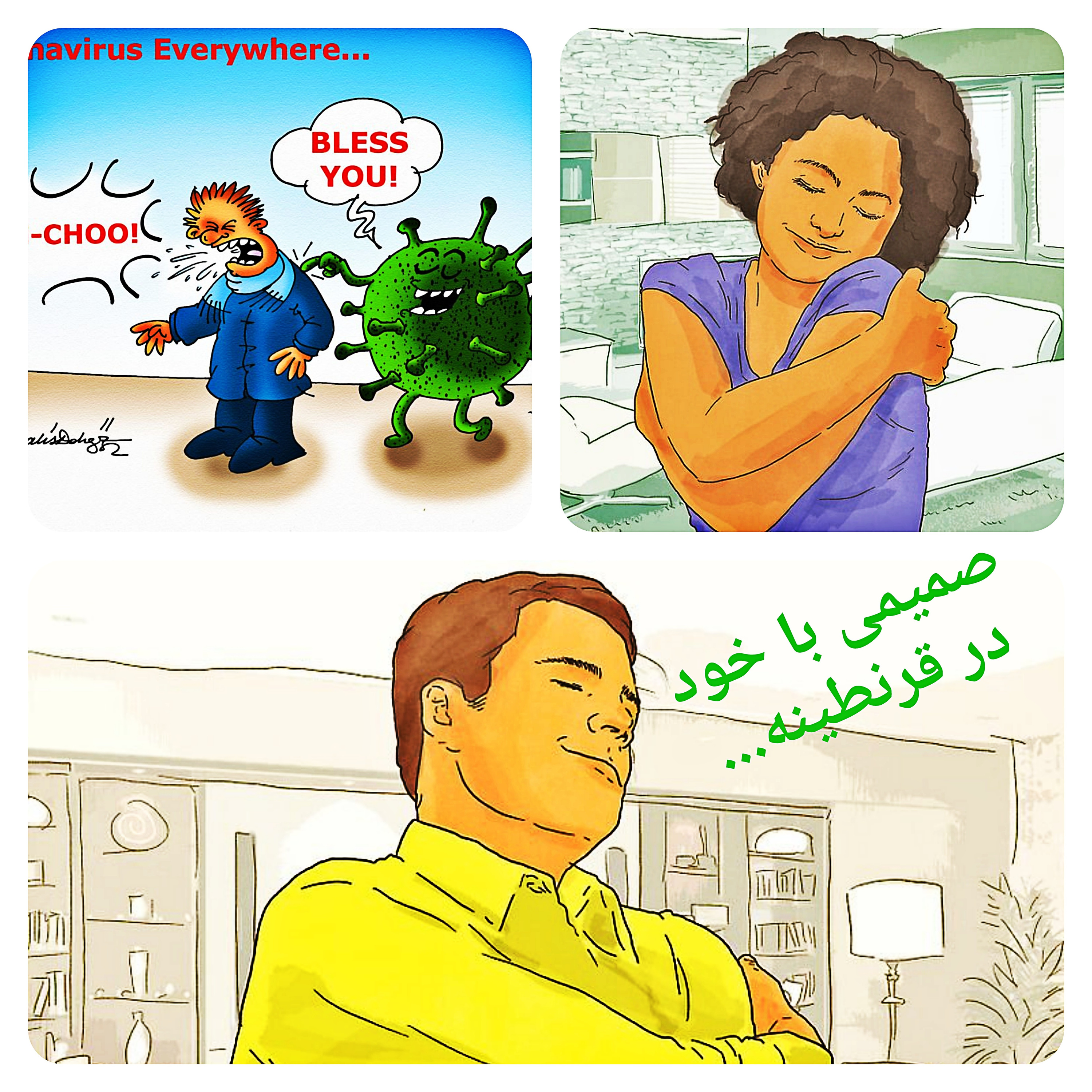 ۰- بازگشت در دوران قرنطینه! episode artwork