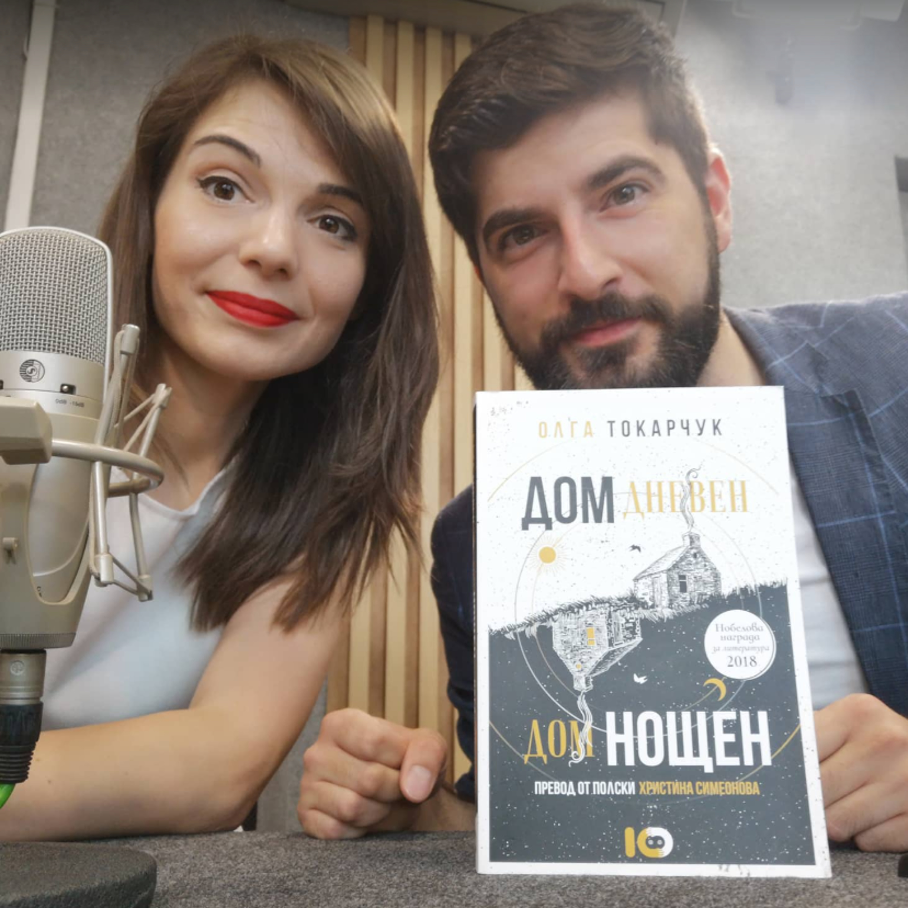 Darik Podcast