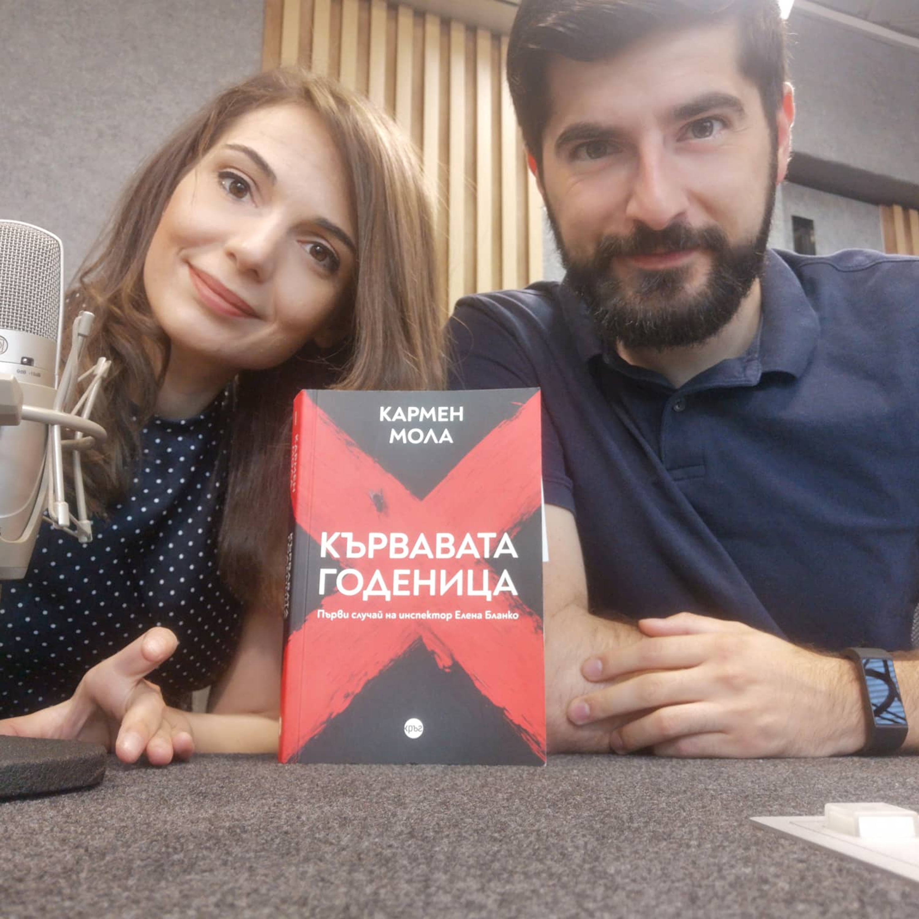 Darik Podcast