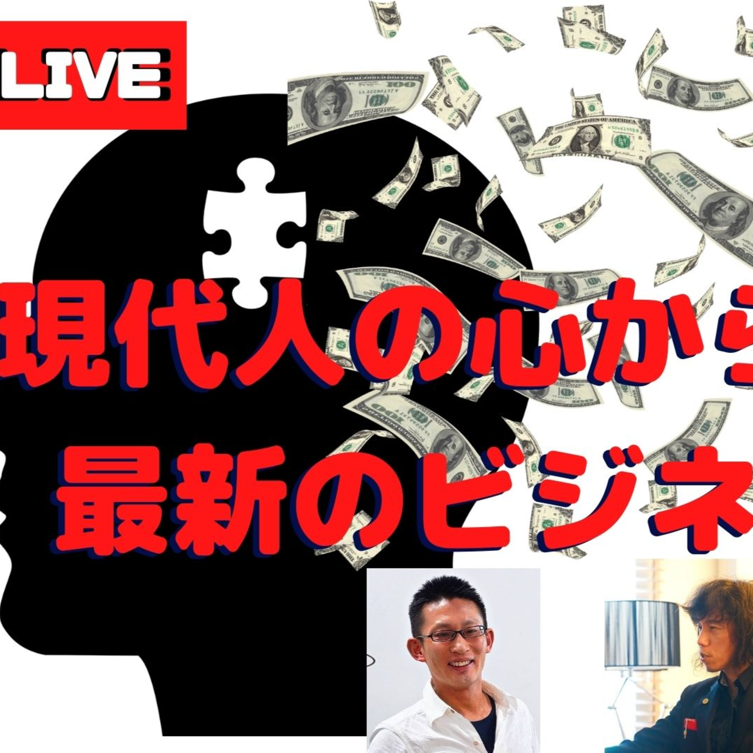 あの人はなぜあぁなんだろう心理学ときどき映画・ビジネス・超ニュース解説：プライベートメンタルジムThe Change