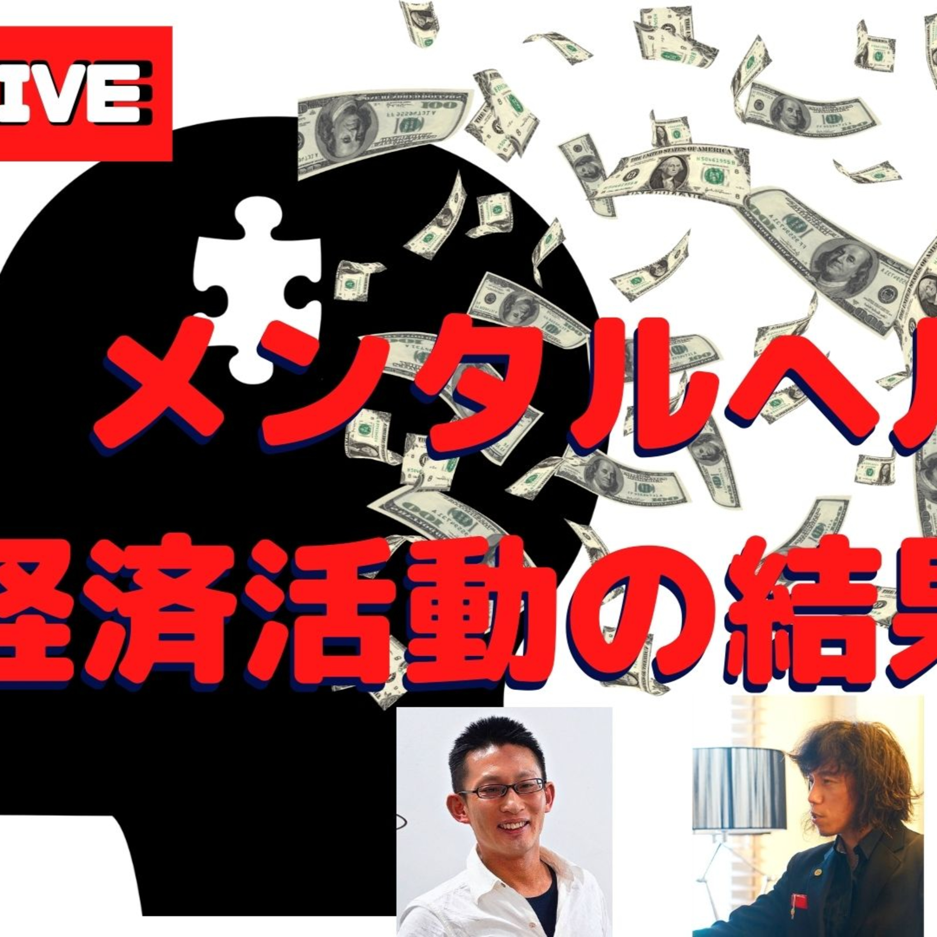 あの人はなぜあぁなんだろう心理学ときどき映画・ビジネス・超ニュース解説：プライベートメンタルジムThe Change