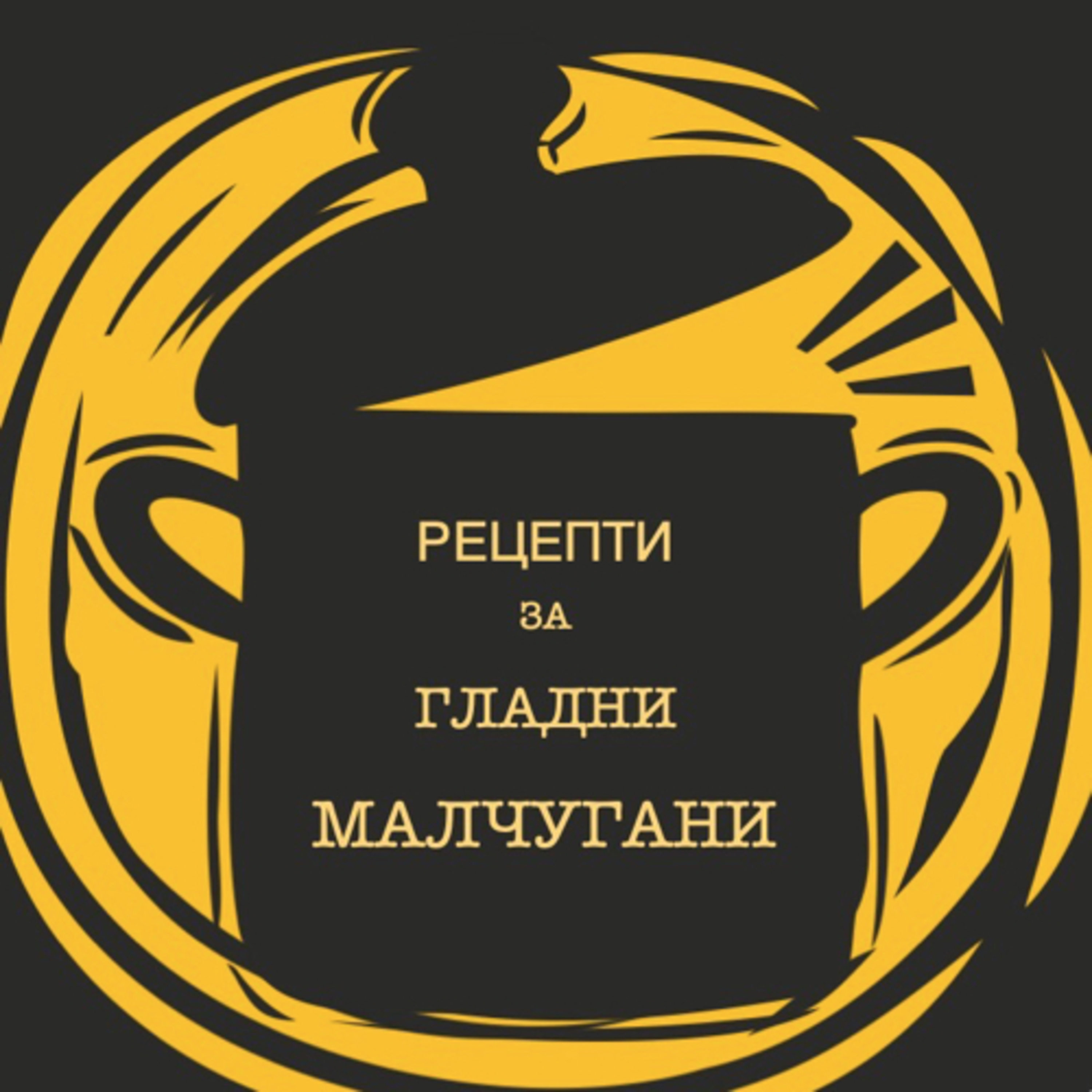 Пастет от пилешко месо и дробчета