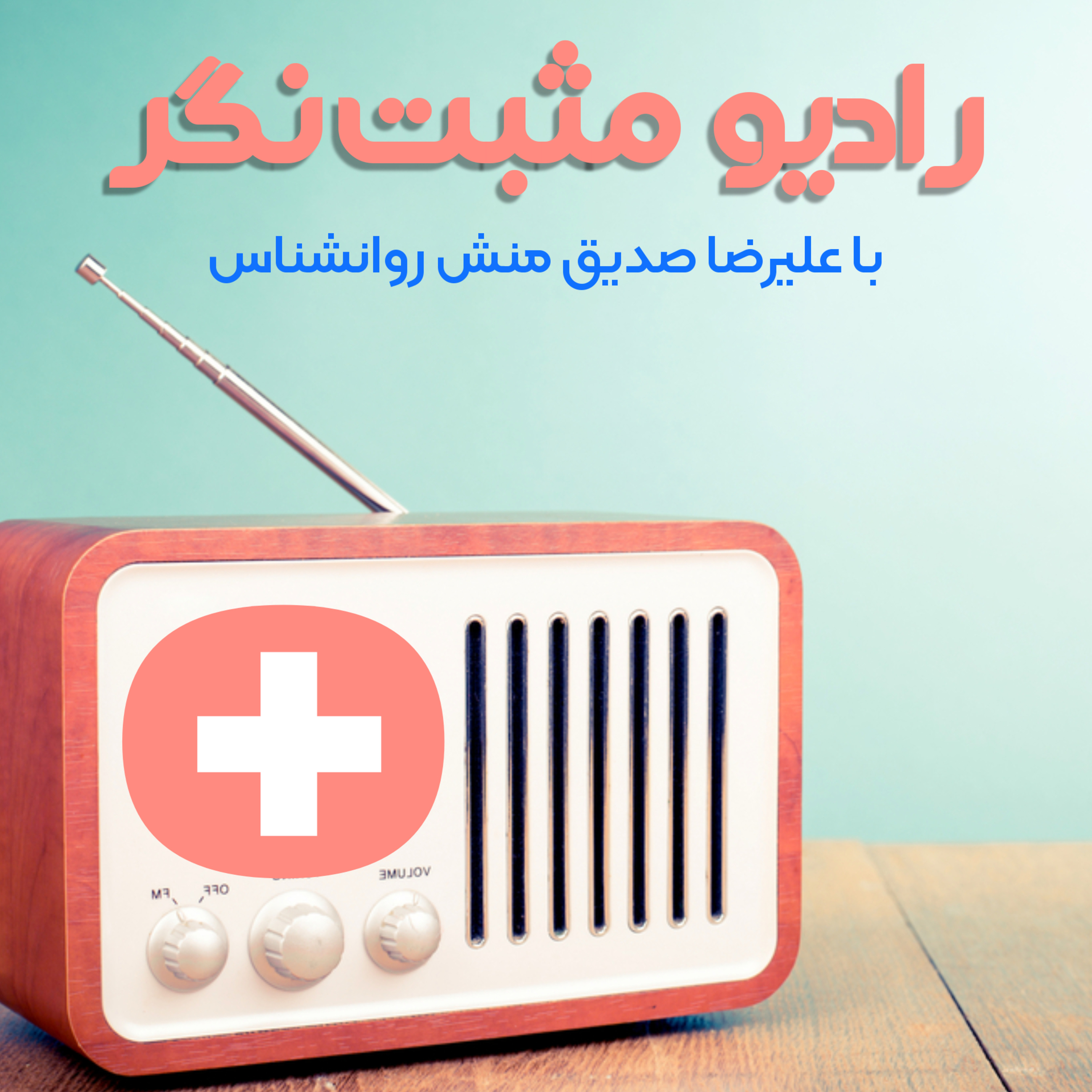 کاور سخت کوشی مثبت