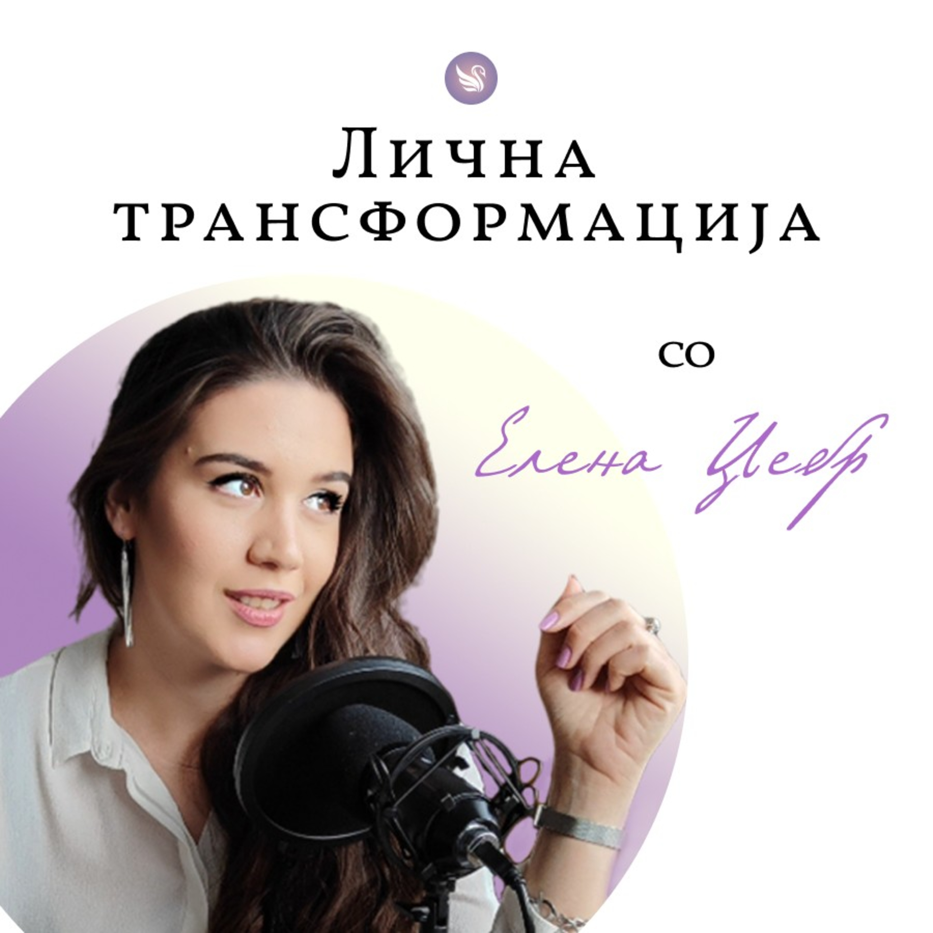 Зошто прокрастинираме?